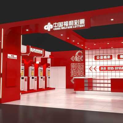  彩票店 福利彩票店su模型 