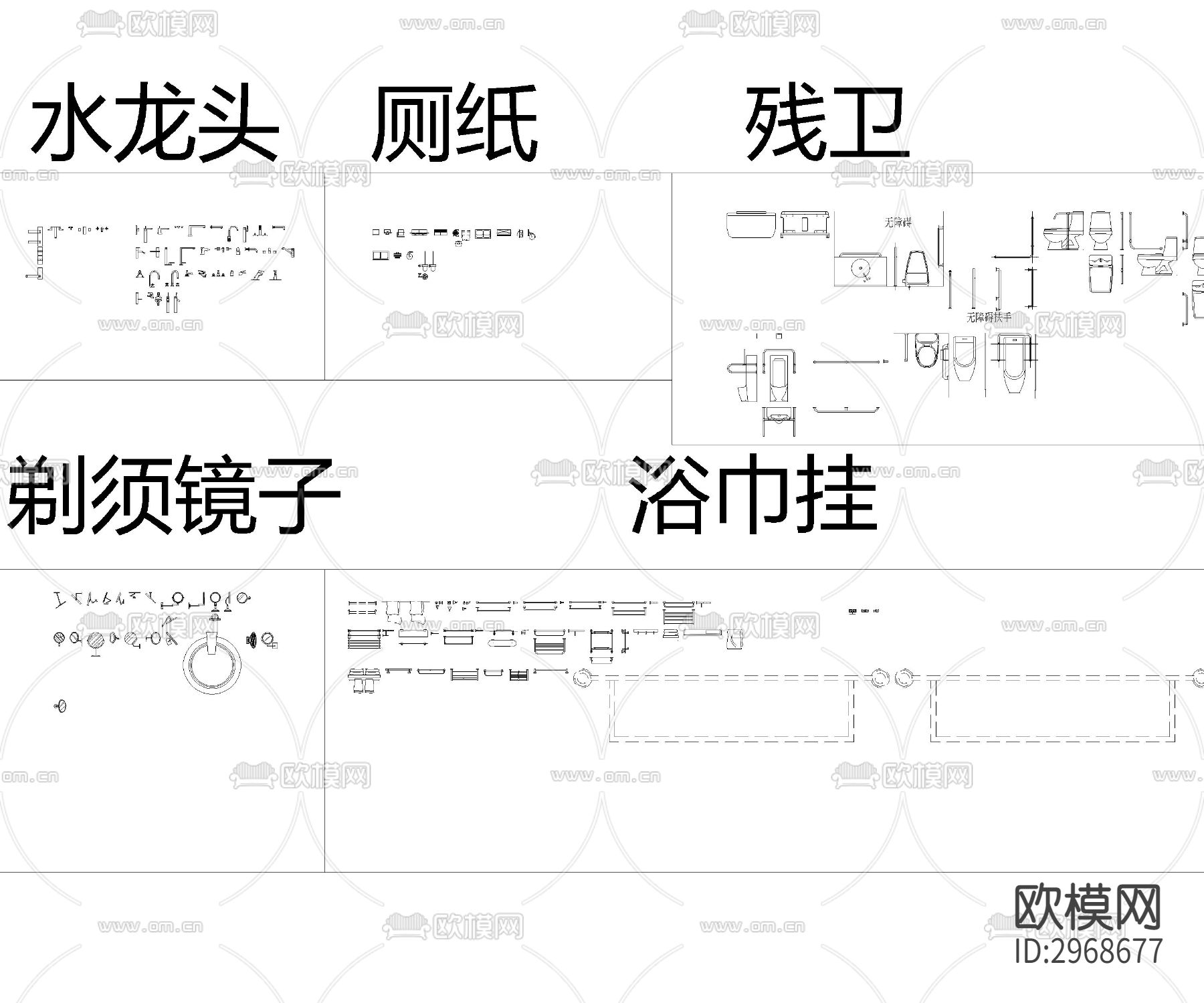 CAD卫浴图块大全最新汇总cad图库下载（渲染图4）