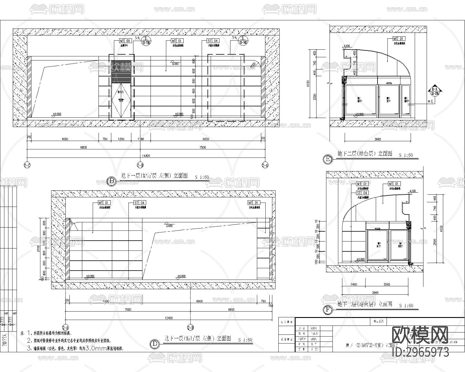 地铁站 通道 出入口 站台 站厅cad施工图下载（渲染图8）