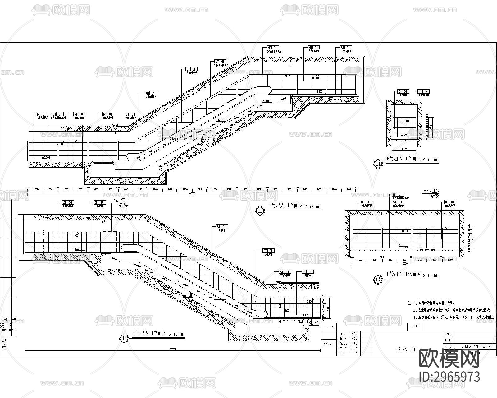 地铁站 通道 出入口 站台 站厅cad施工图下载（渲染图3）