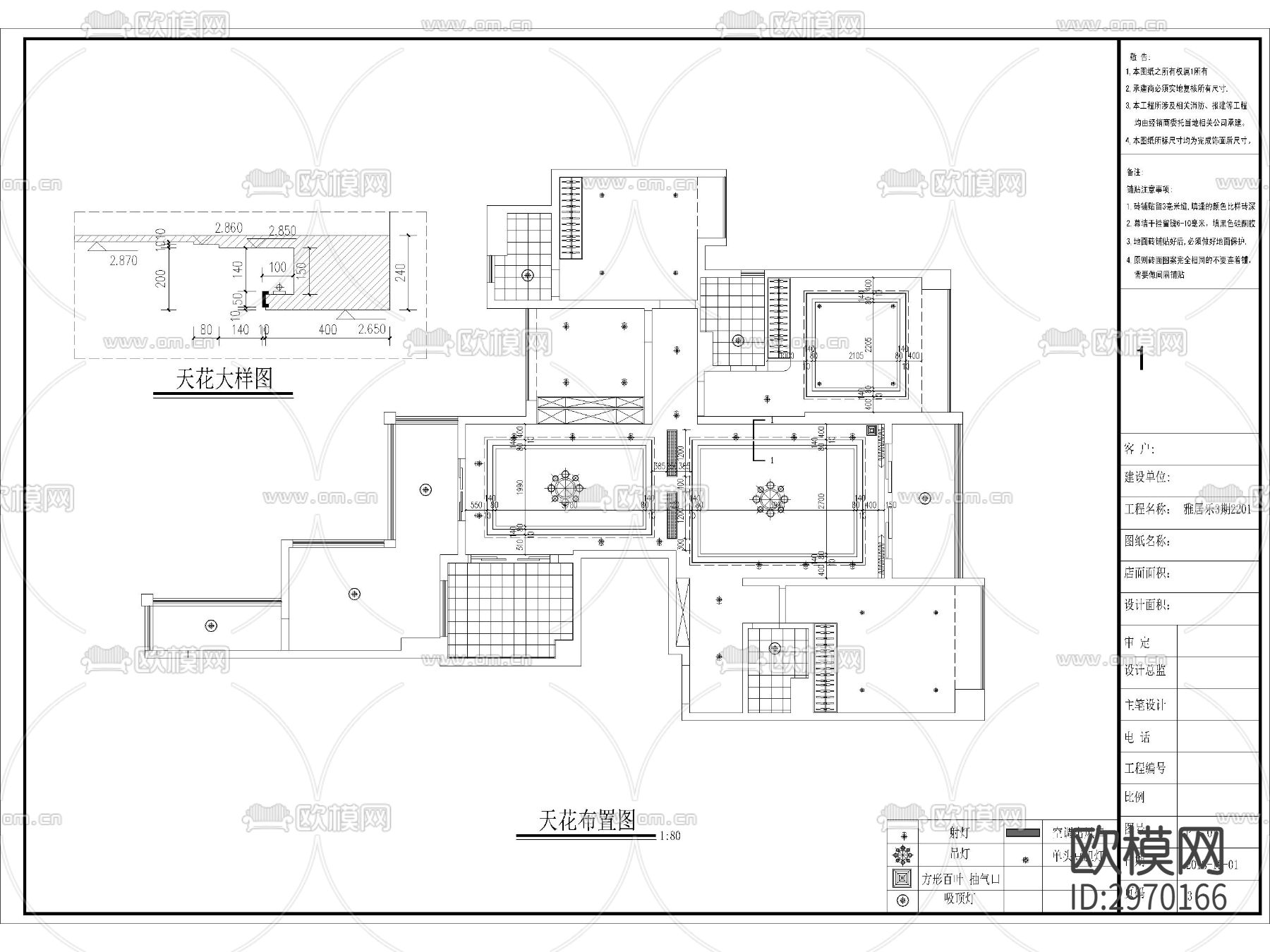 雅居乐3期cad施工图下载（渲染图7）