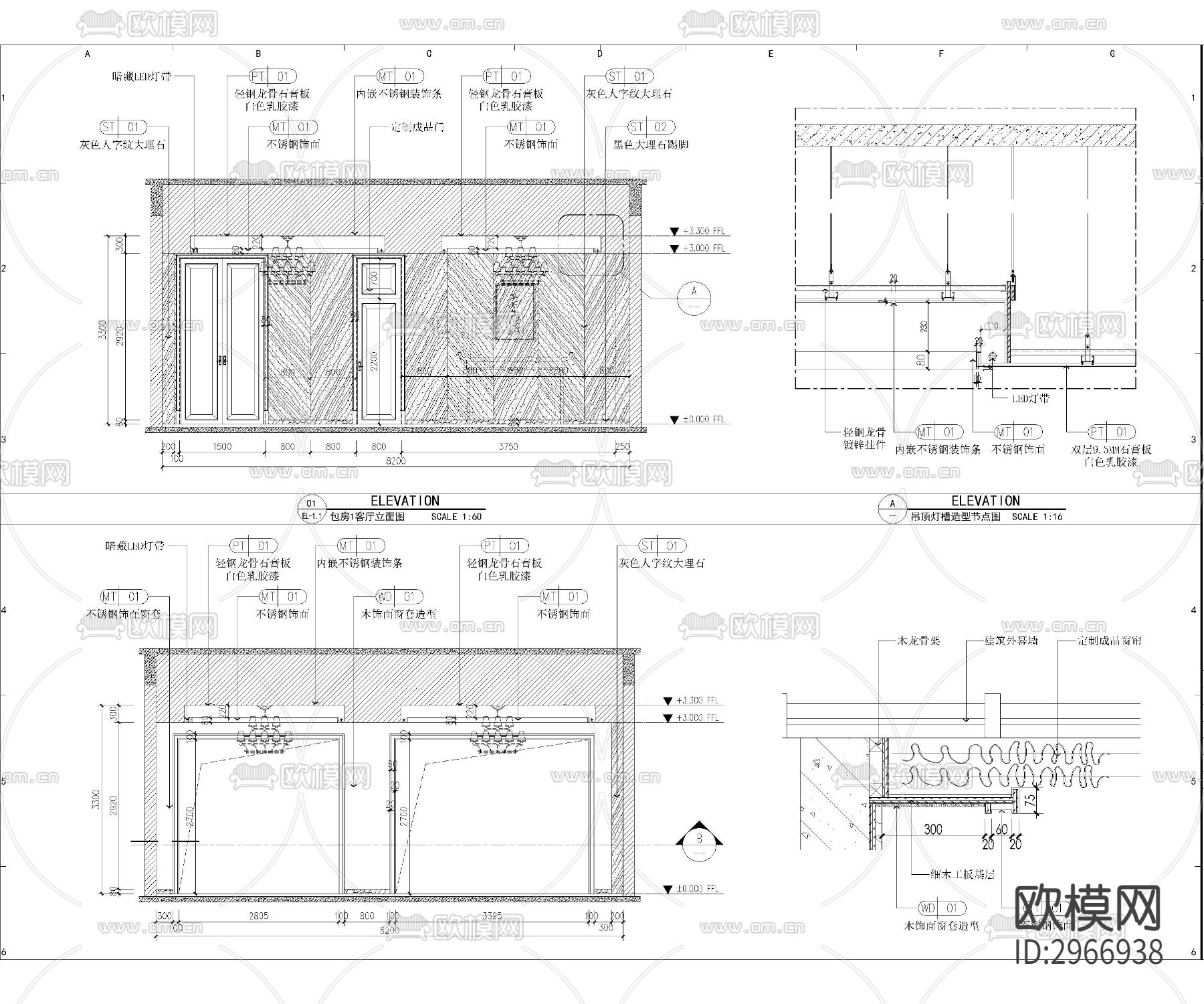 制图模板 · 材料标注工具集cad图库下载（渲染图6）