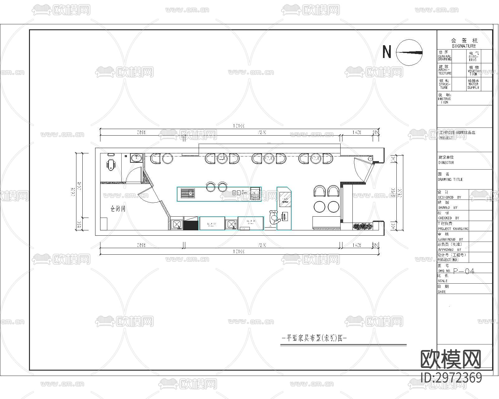 咖啡店cad施工图下载（渲染图2）