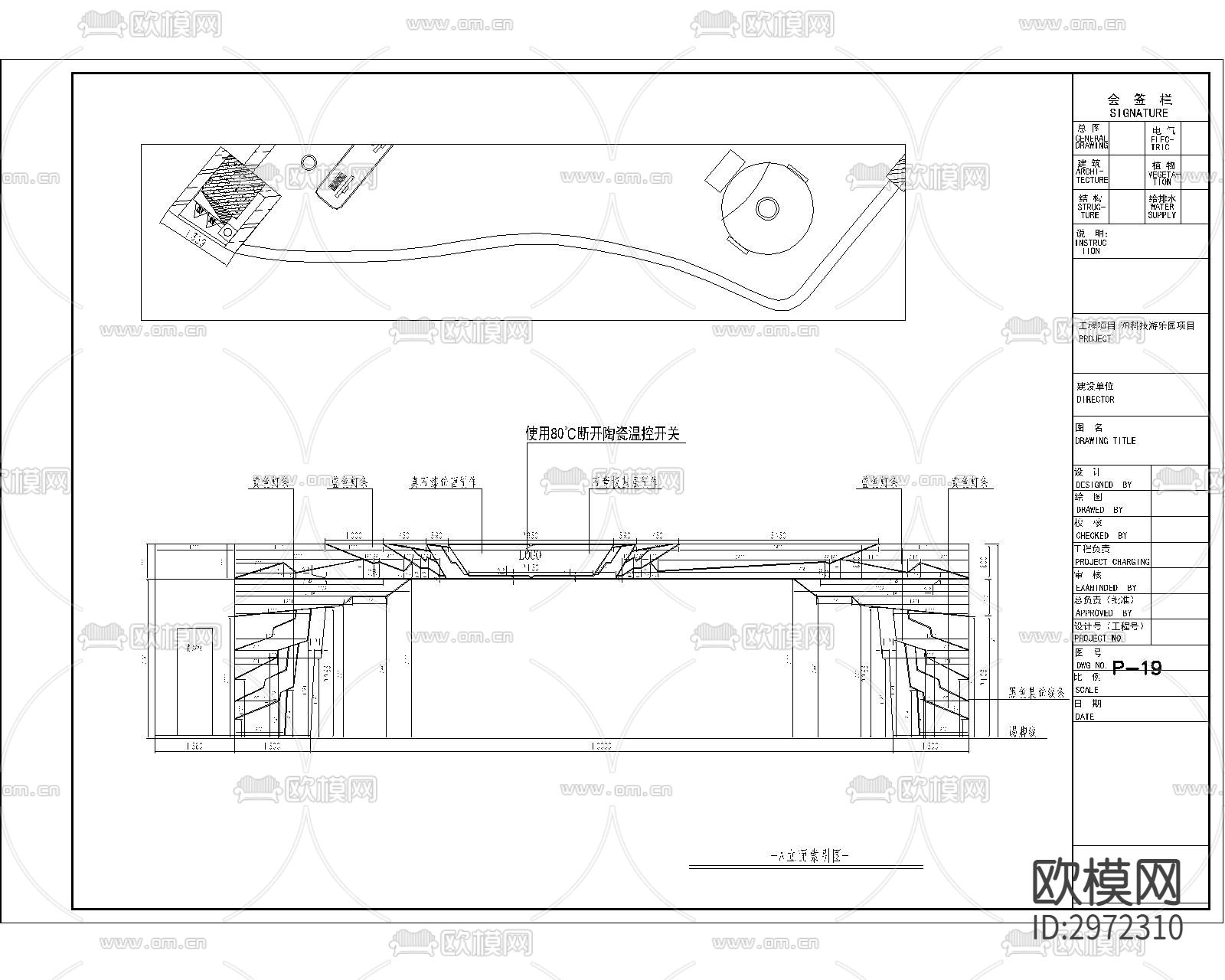 VR科技游乐园cad施工图下载（渲染图6）
