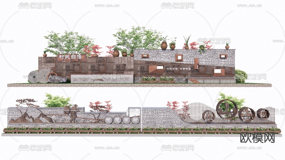 中式乡村景墙 围墙小品su模型下载(渲染图1)