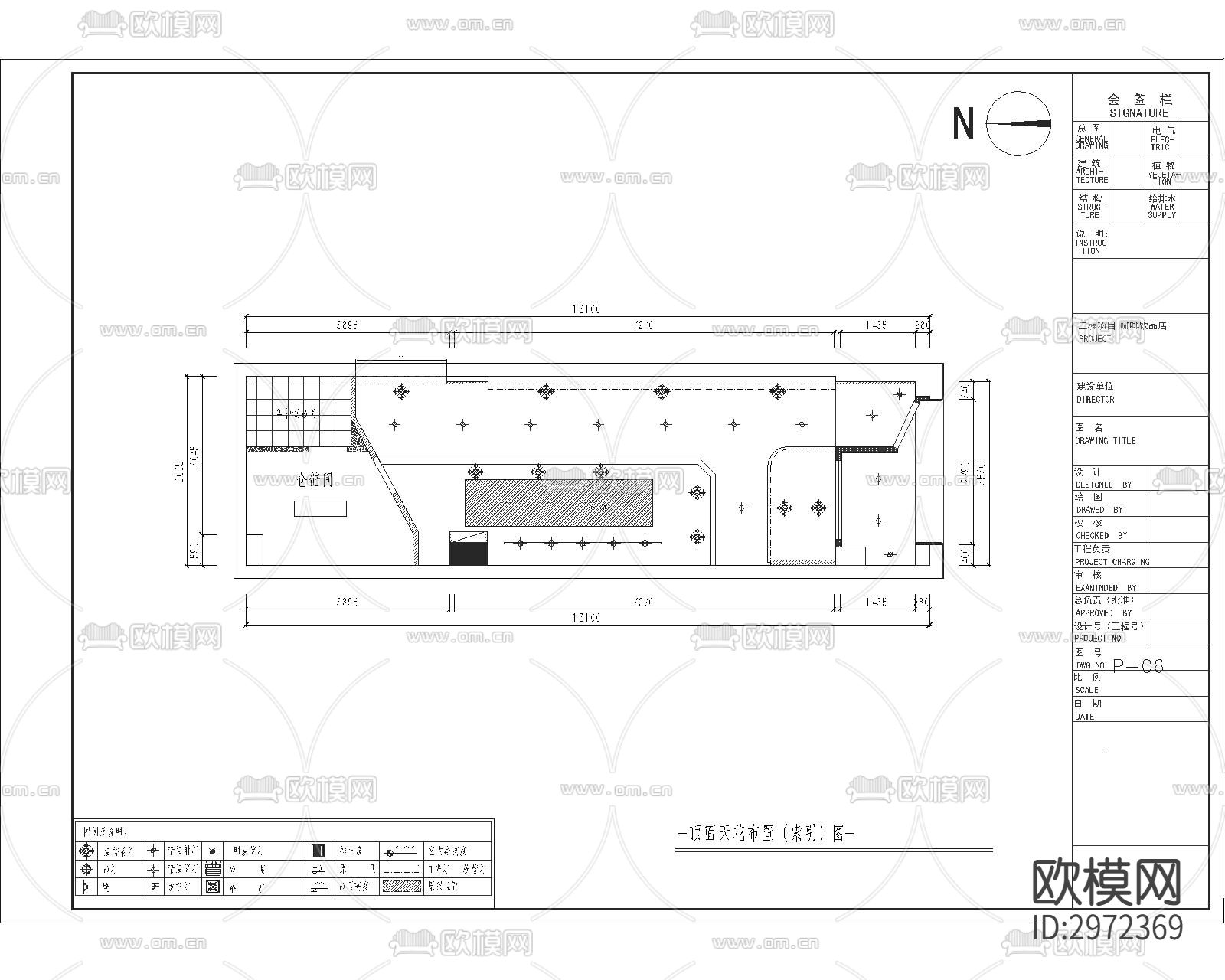 咖啡店cad施工图下载（渲染图3）