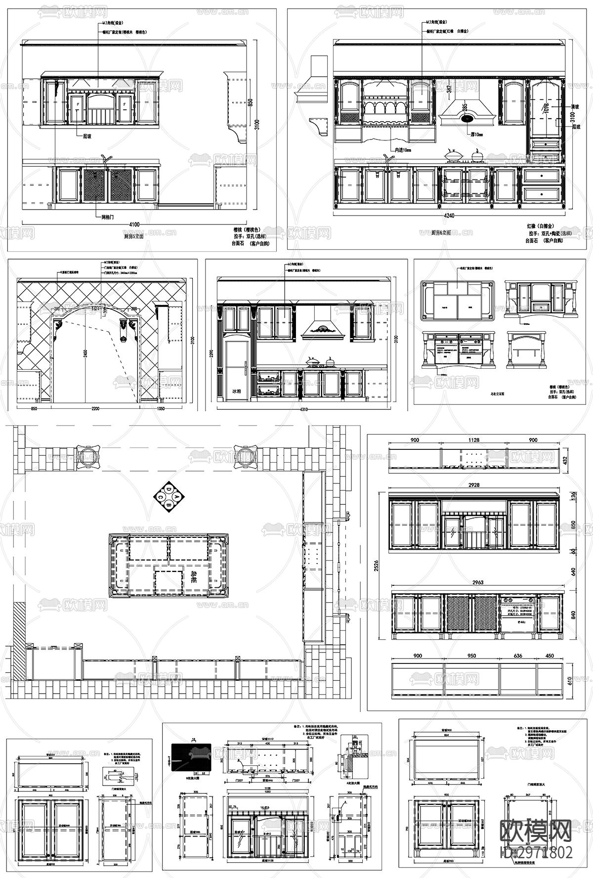 橱柜设计cad图库下载（渲染图9）