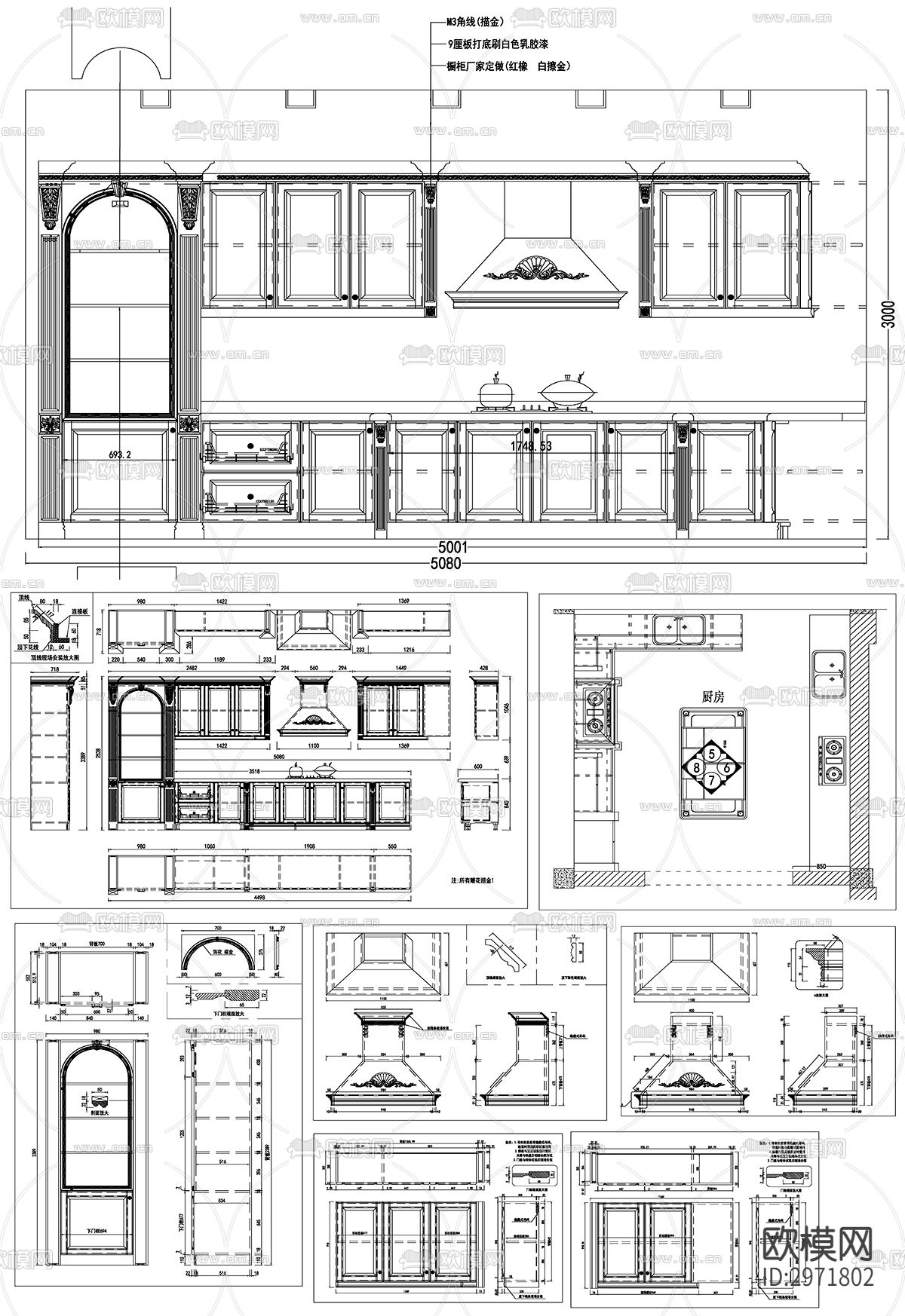橱柜设计cad图库下载（渲染图2）