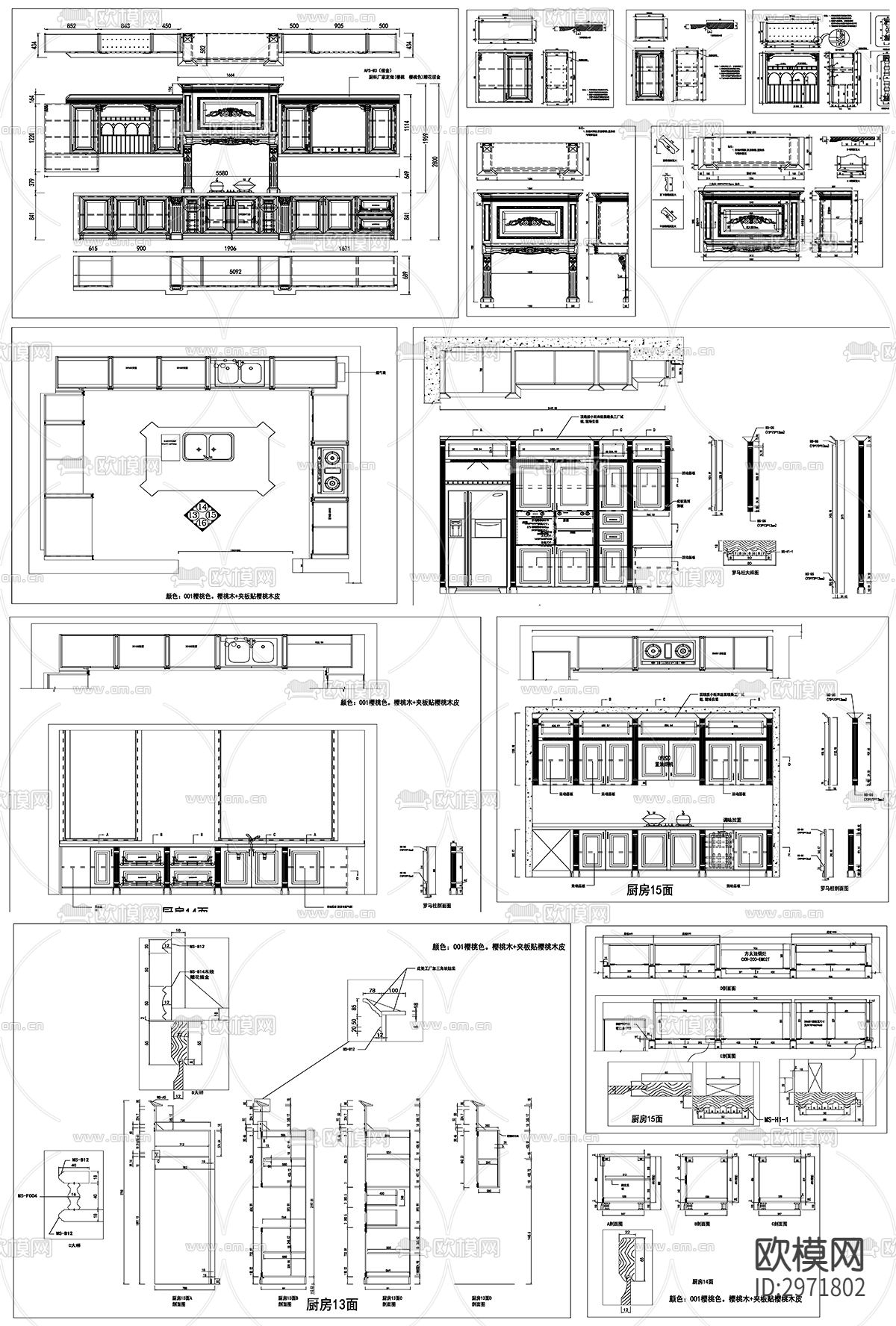 橱柜设计cad图库下载（渲染图7）