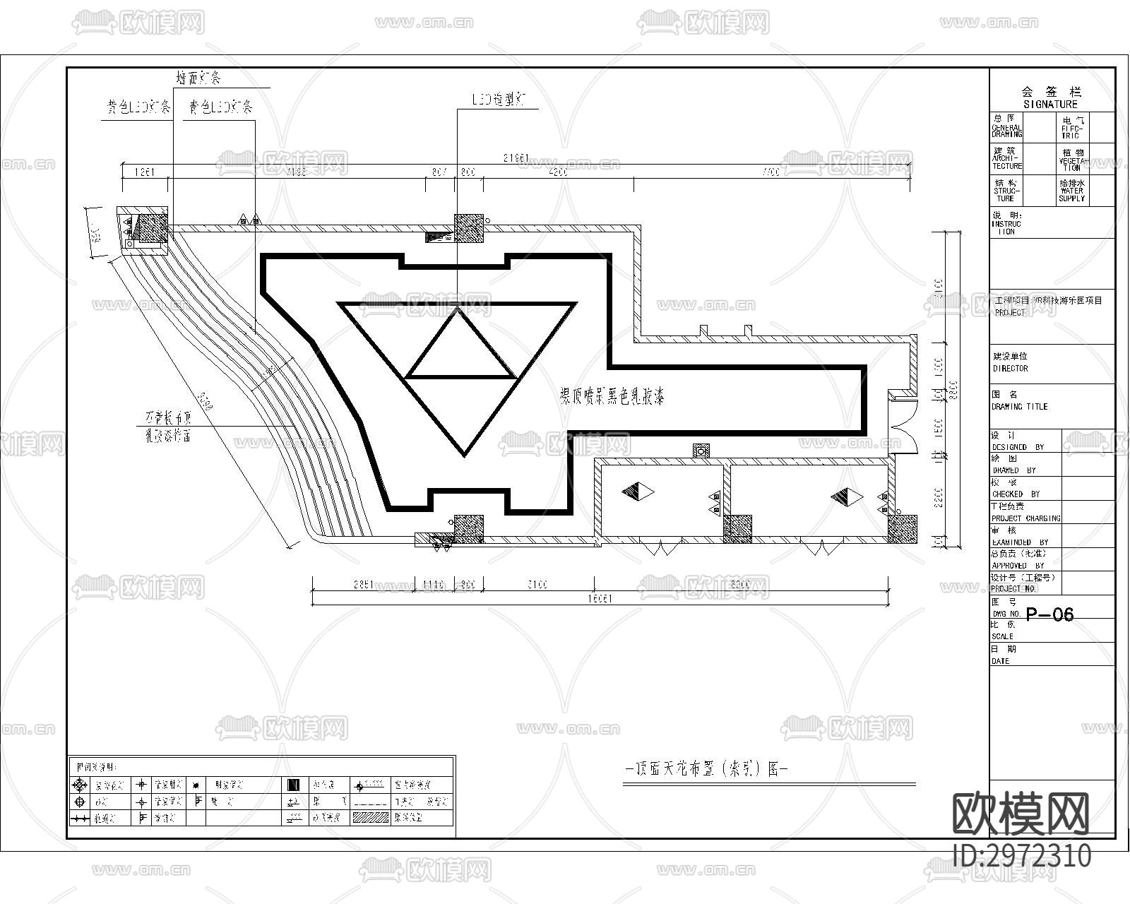 VR科技游乐园cad施工图下载（渲染图2）