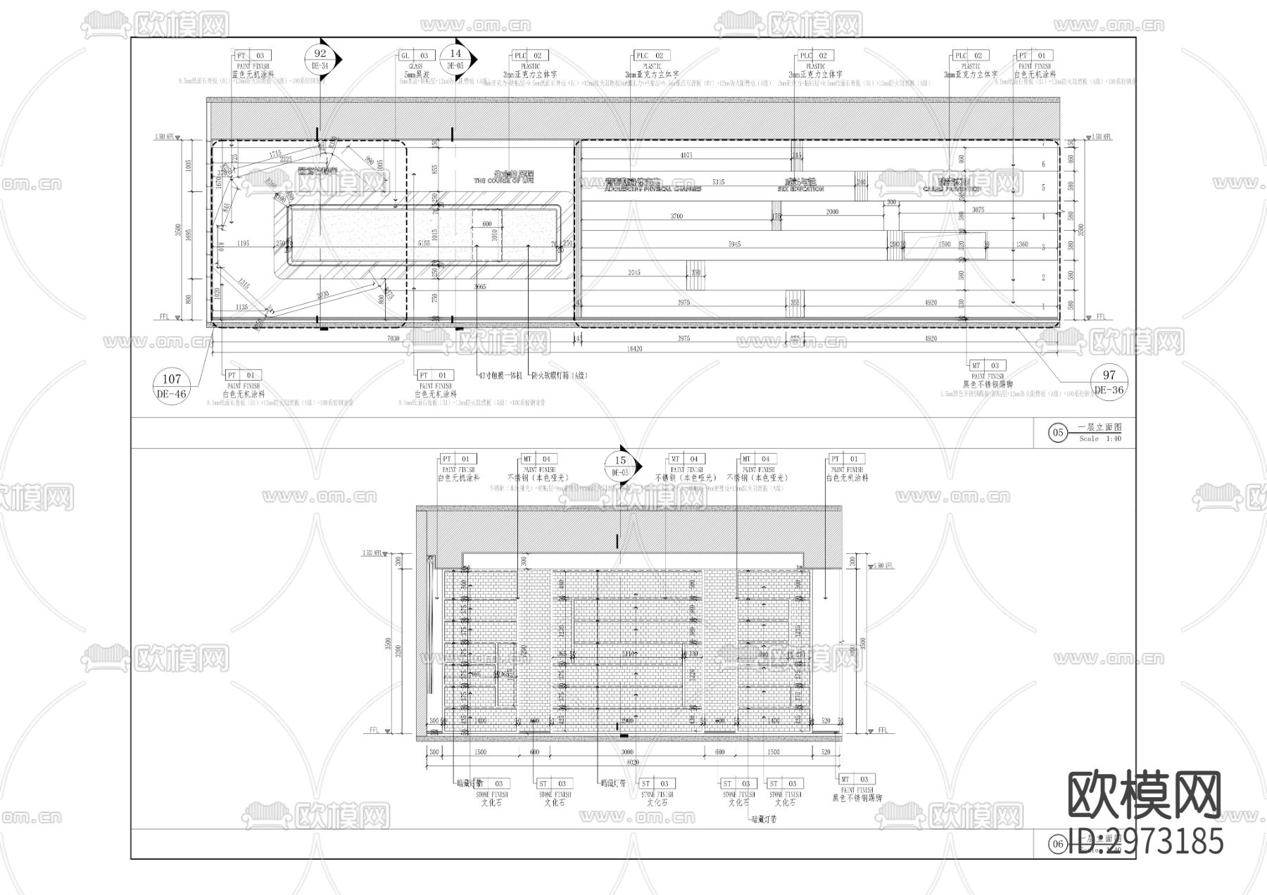疾病预防控制体系cad施工图下载（渲染图7）