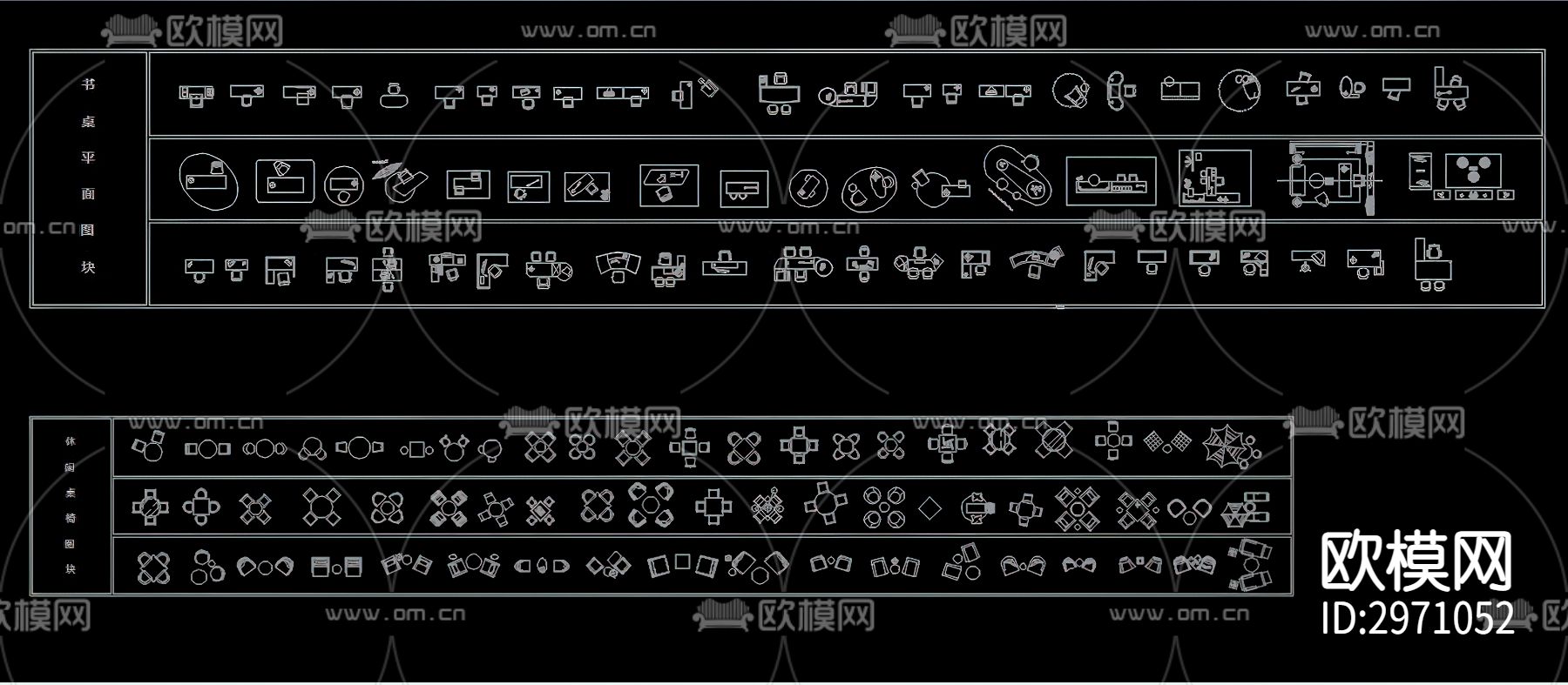 餐桌＆书桌＆茶桌＆休闲桌椅图块cad图库下载（渲染图3）