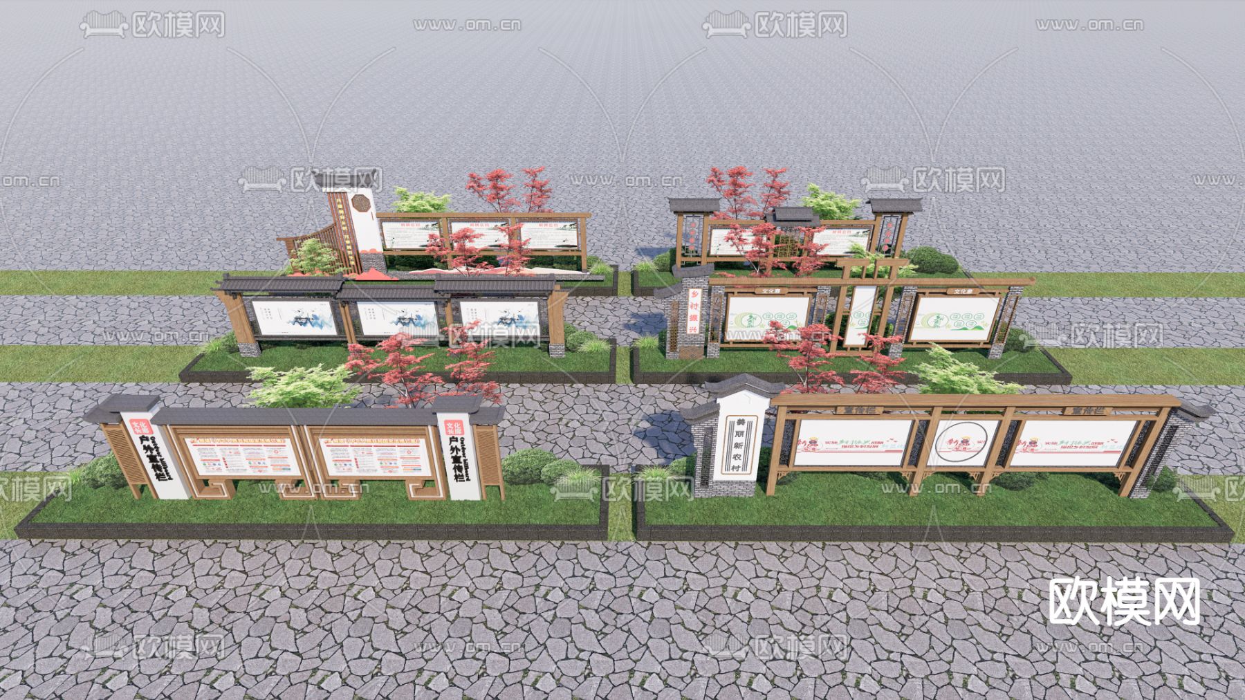 户外指示牌 美丽乡村 建设公告栏su模型