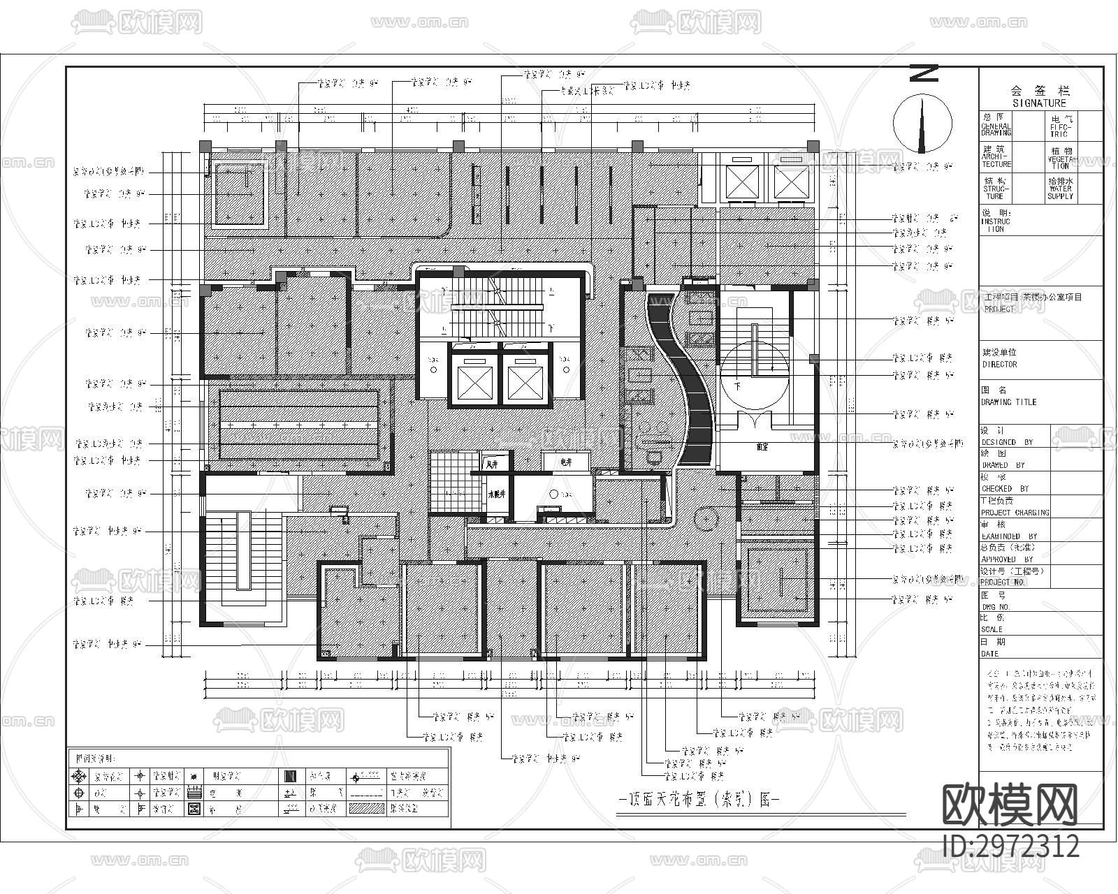 办公室茶楼项目cad施工图下载（渲染图3）