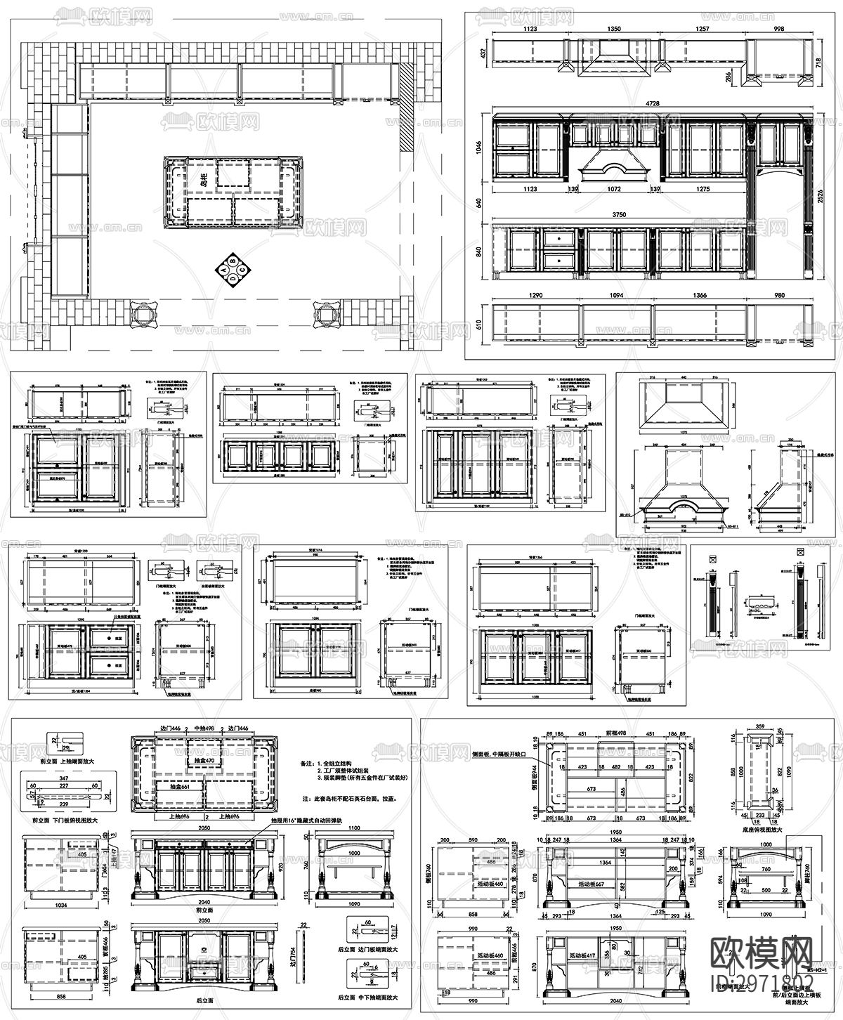 橱柜设计cad图库下载（渲染图8）