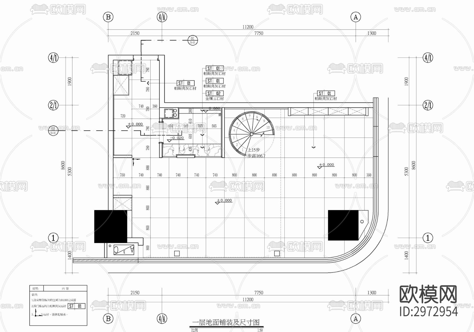 120㎡跃层办公+住宅公寓样板房室内cad施工图下载（渲染图3）