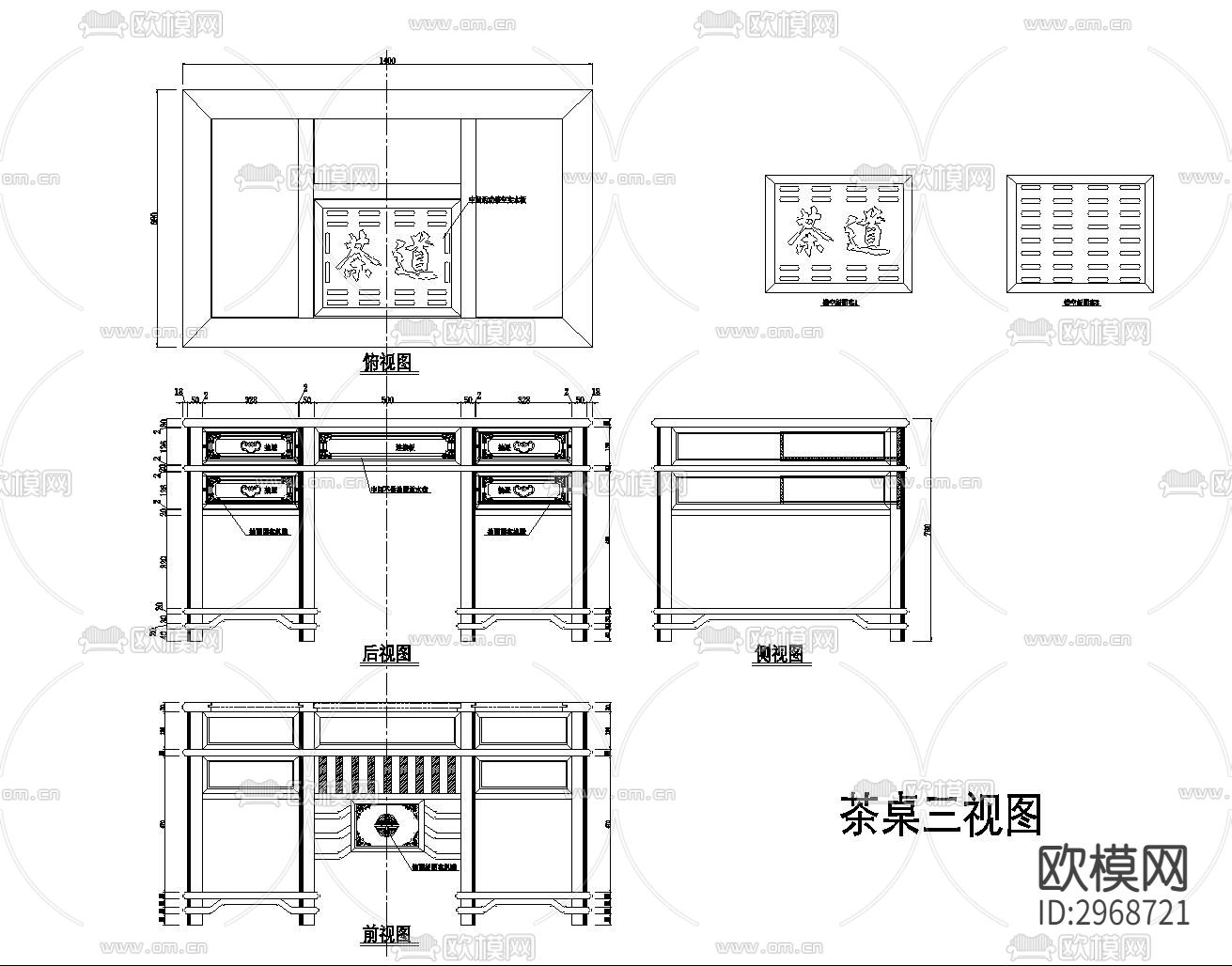 新中式家具茶座茶室cad施工图下载（渲染图2）