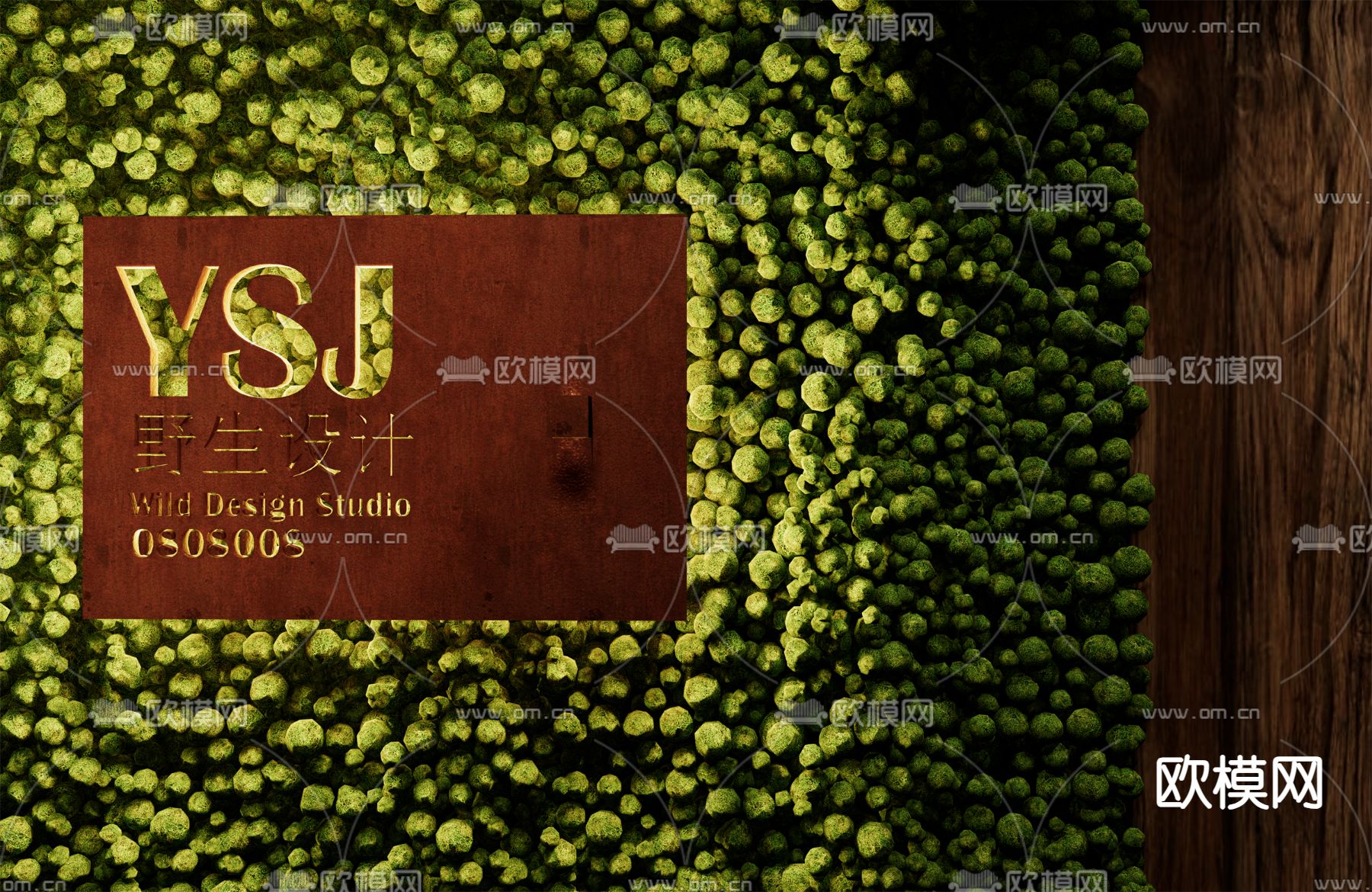 青苔绿植墙 植物墙 logo墙su模型下载（渲染图3）