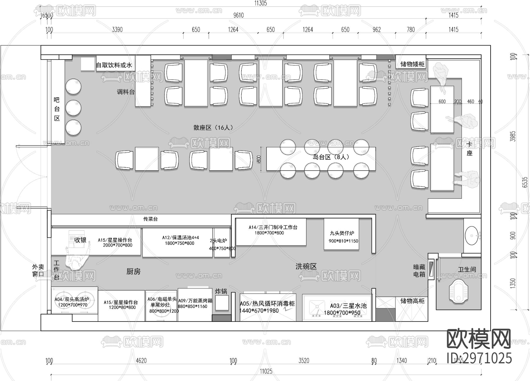 面馆粉面馆快餐厅cad平面图下载（渲染图1）