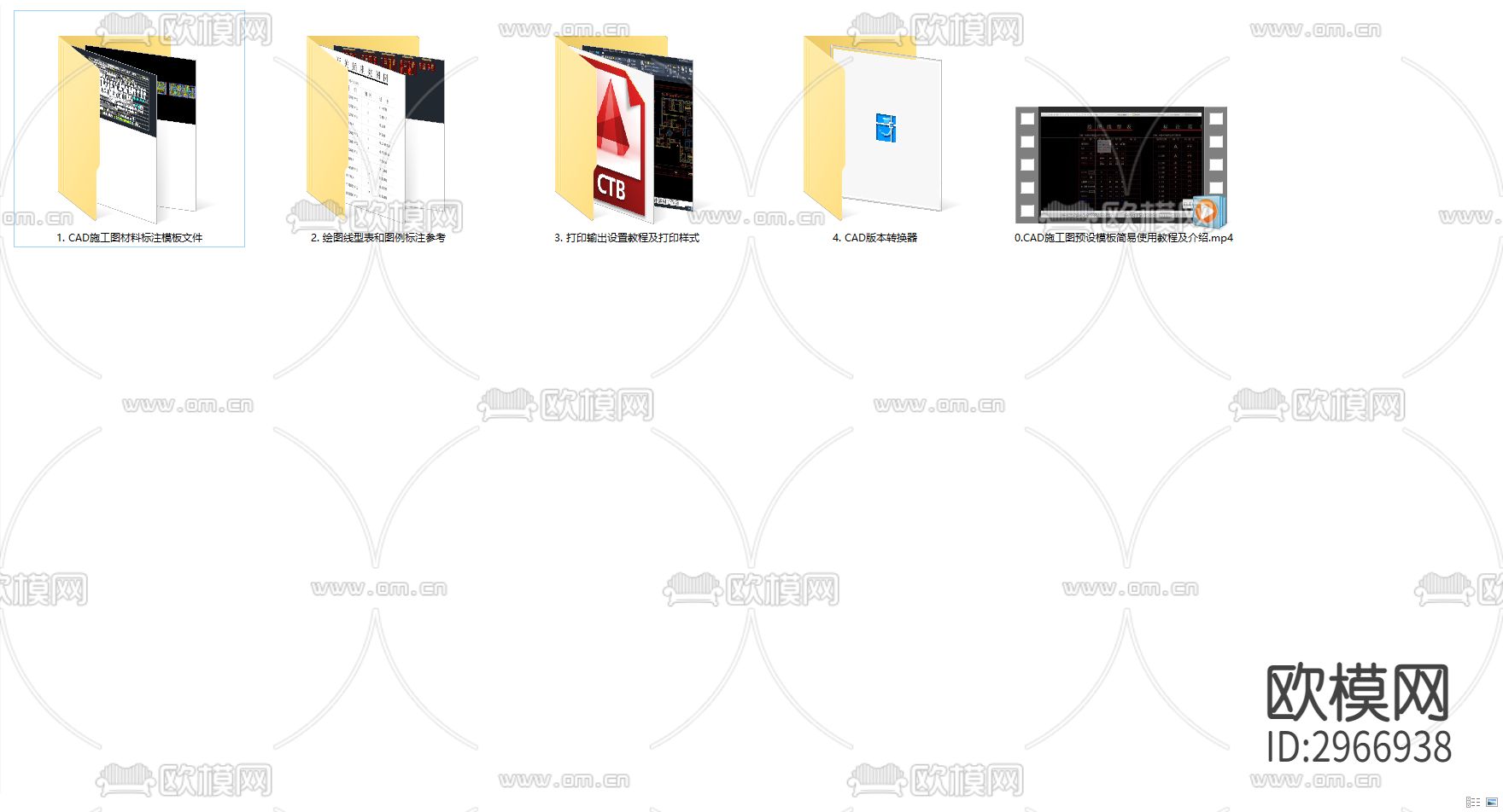 制图模板 · 材料标注工具集cad图库下载（渲染图7）