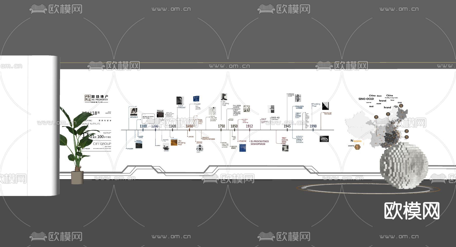 展厅文化墙 企业墙 宣传栏展示墙su模型下载（渲染图2）