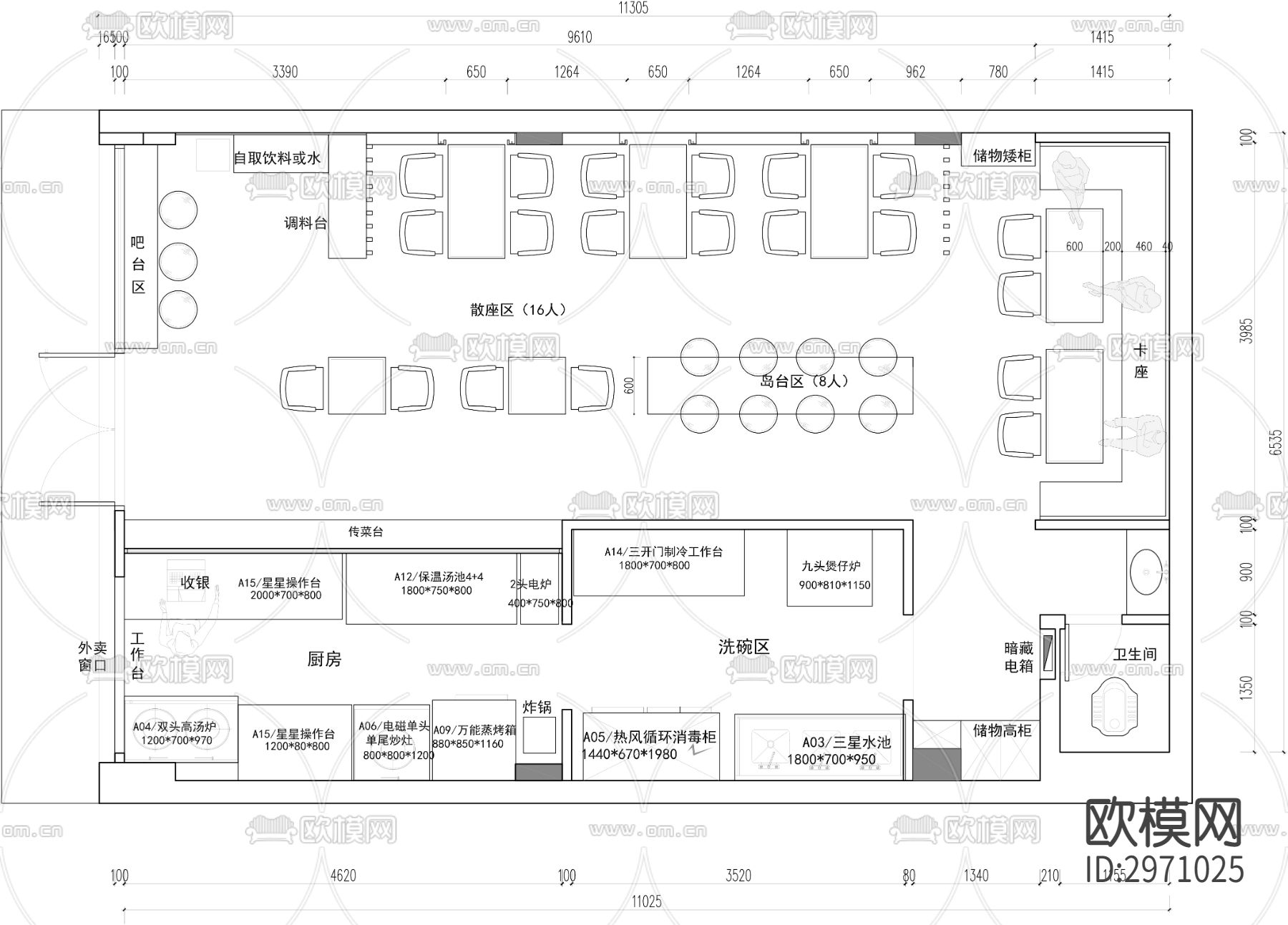 面馆粉面馆快餐厅cad平面图下载（渲染图2）
