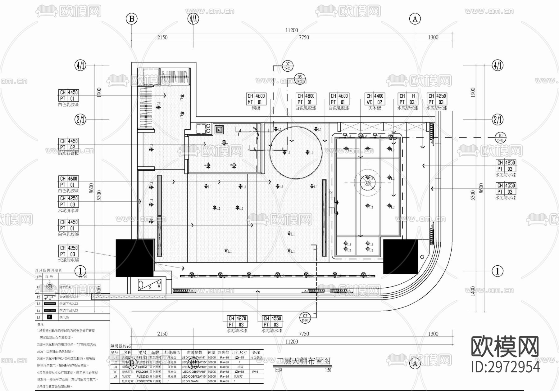 120㎡跃层办公+住宅公寓样板房室内cad施工图下载（渲染图4）