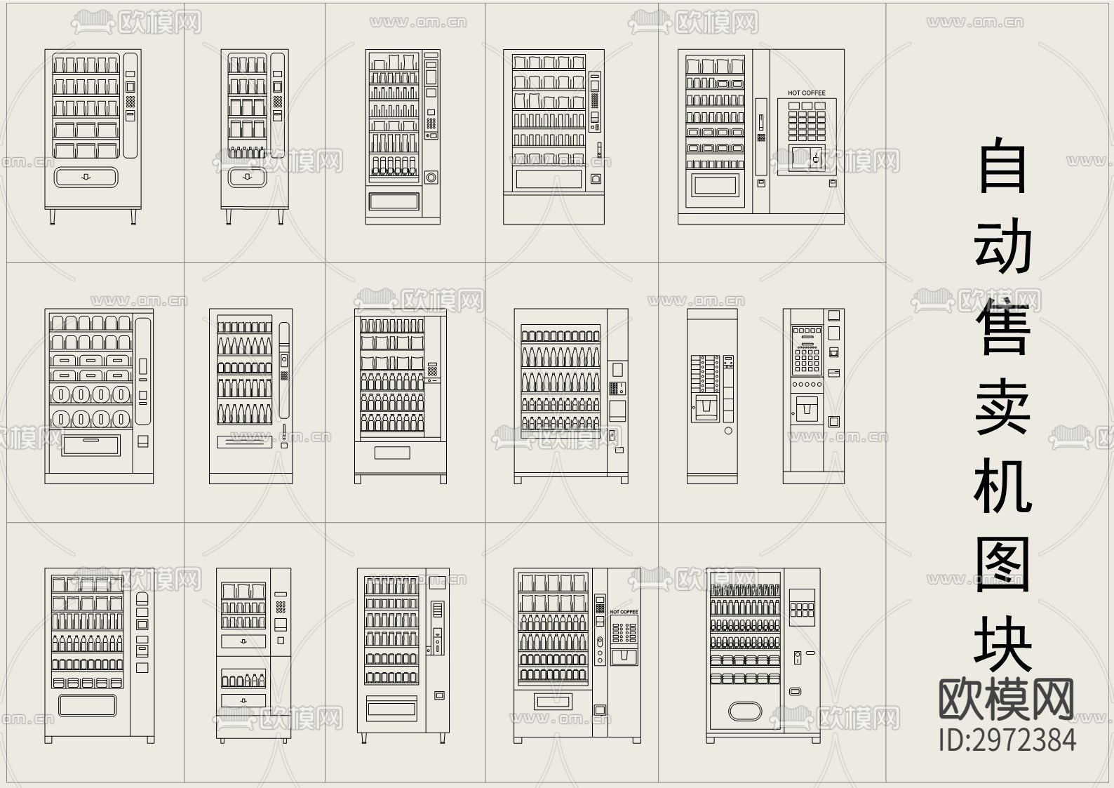 自动售卖机图块cad图库下载