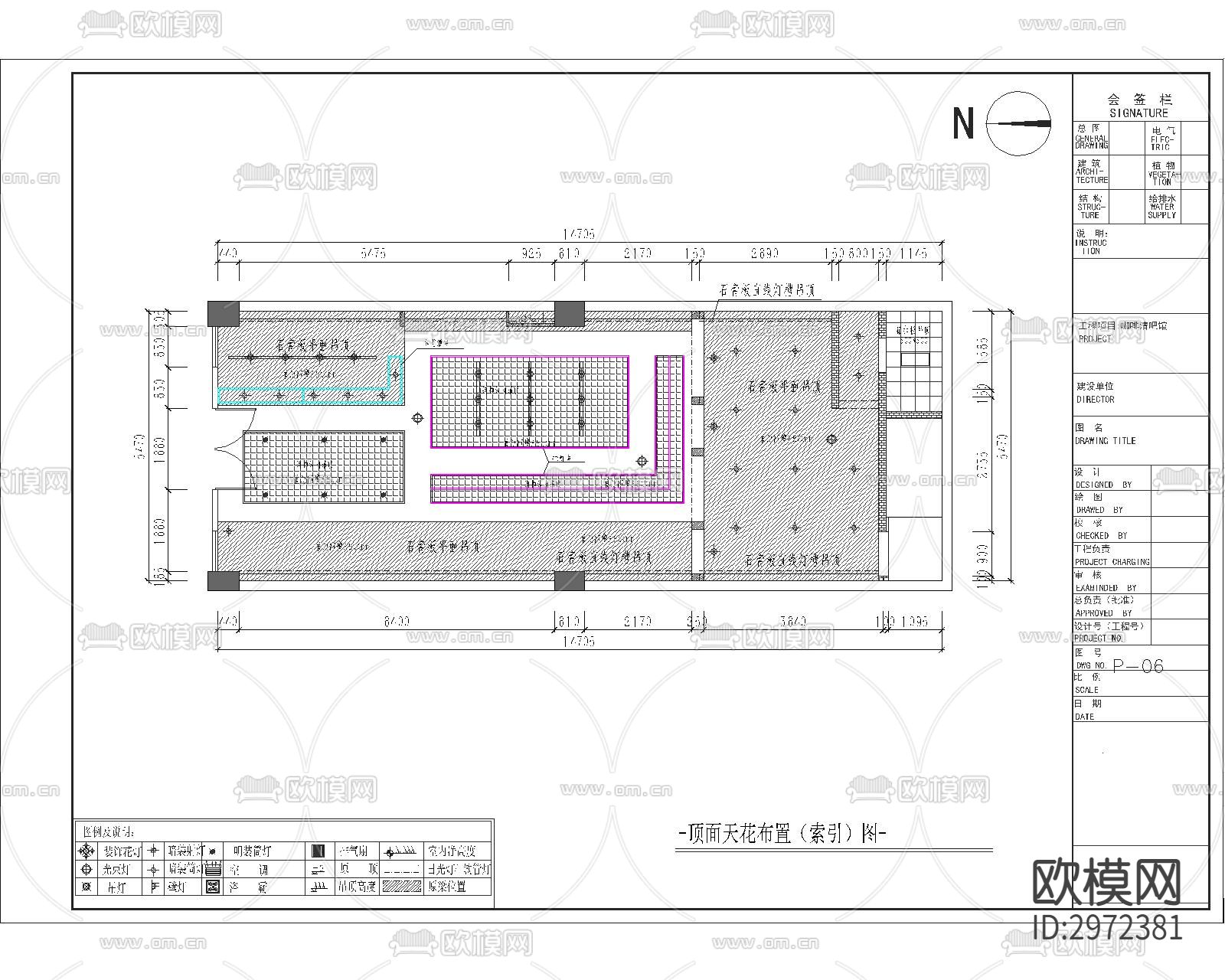 咖啡清吧店项目cad施工图下载（渲染图2）