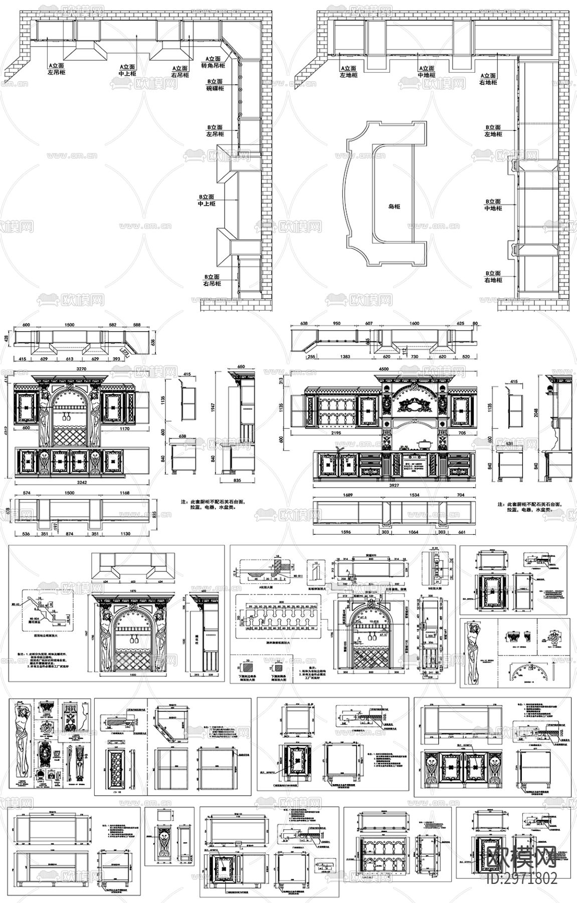 橱柜设计cad图库下载（渲染图1）