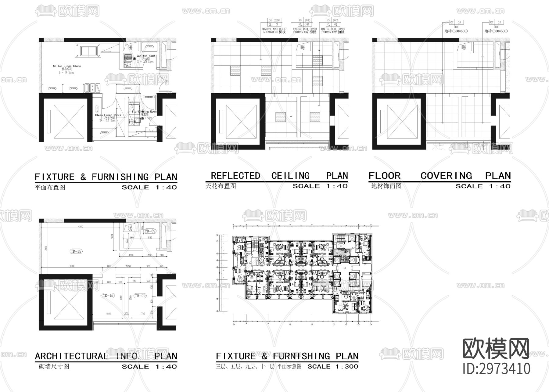 多功能高端酒店cad平面图下载（渲染图2）