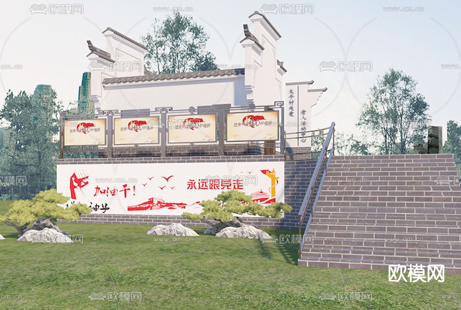 老人活动中心免费3d模型下载（渲染图1）