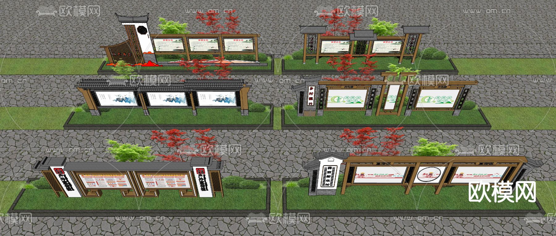 户外指示牌 美丽乡村 建设公告栏su模型