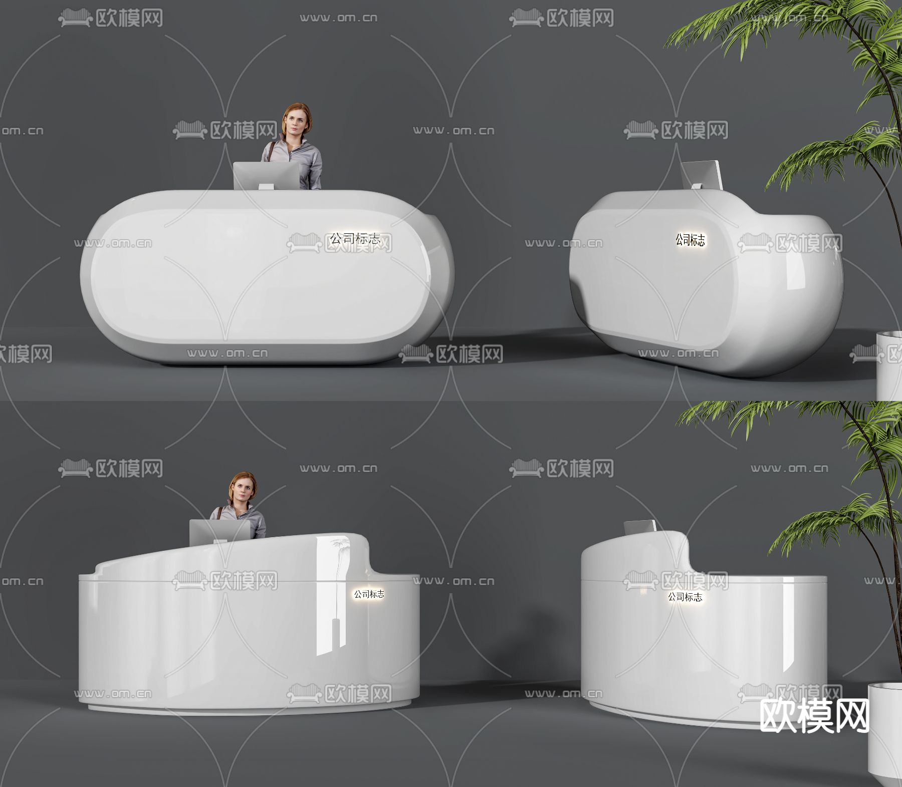 前台 接待台 服务台 咨询台3d模型下载_ID15005054_3dmax免费模型-欧模网