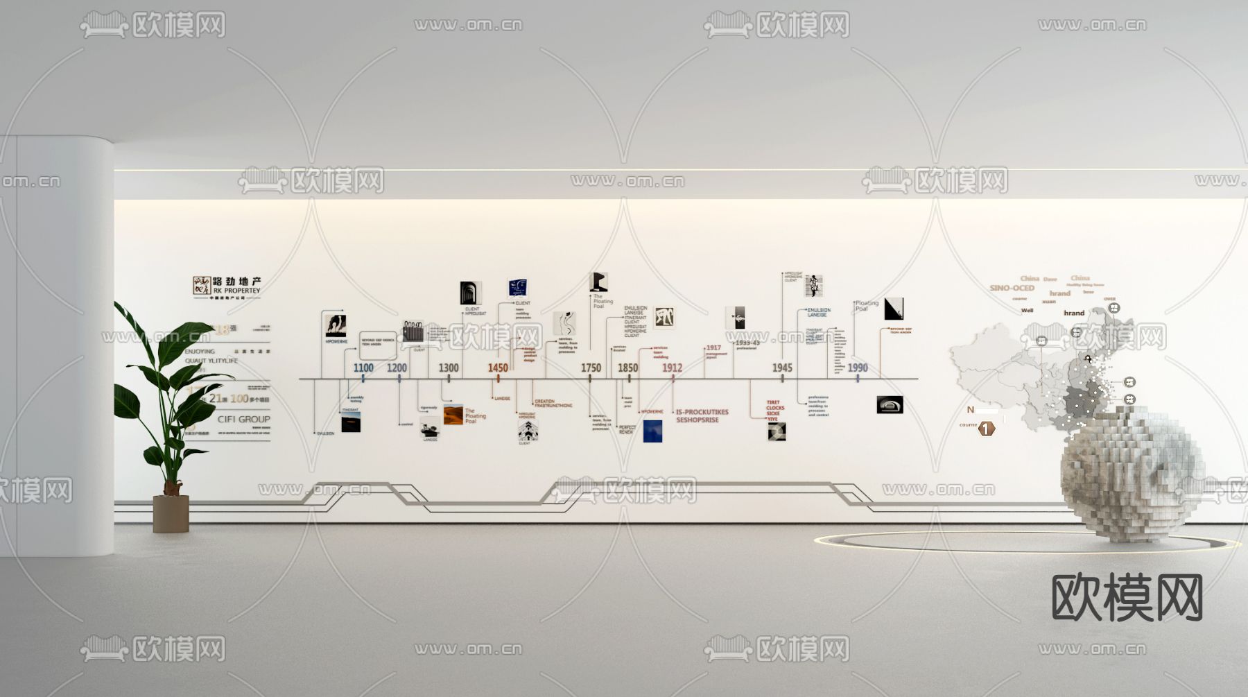 展厅文化墙 企业墙 宣传栏展示墙su模型下载（渲染图1）