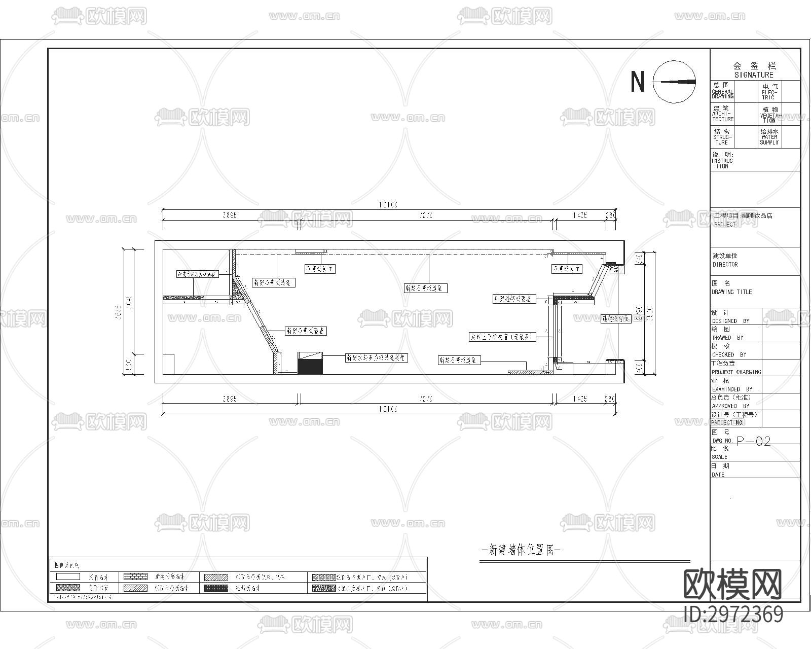 咖啡店cad施工图下载（渲染图1）