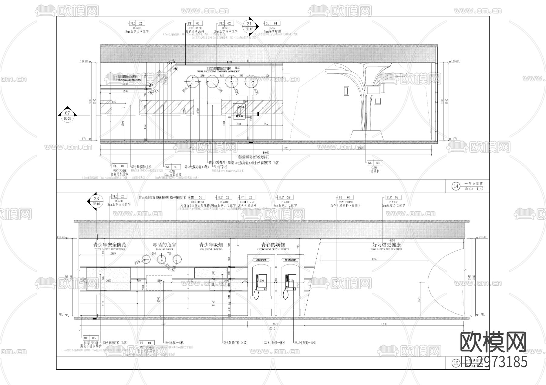 疾病预防控制体系cad施工图下载（渲染图8）