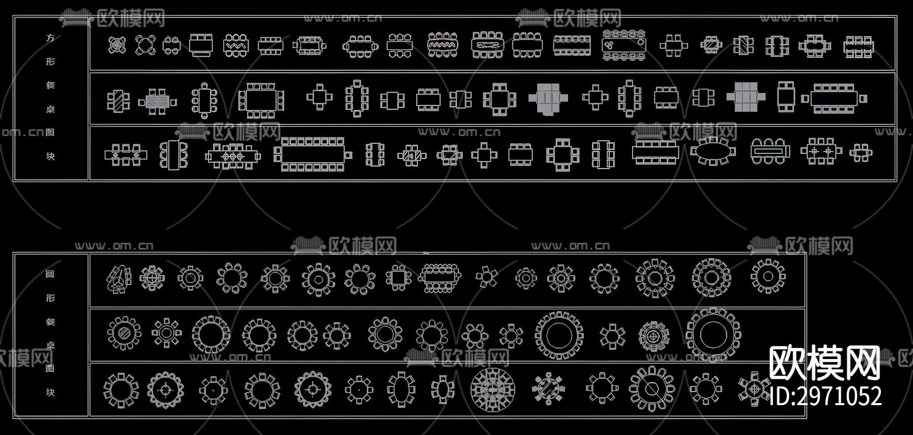 餐桌＆书桌＆茶桌＆休闲桌椅图块cad图库下载（渲染图1）