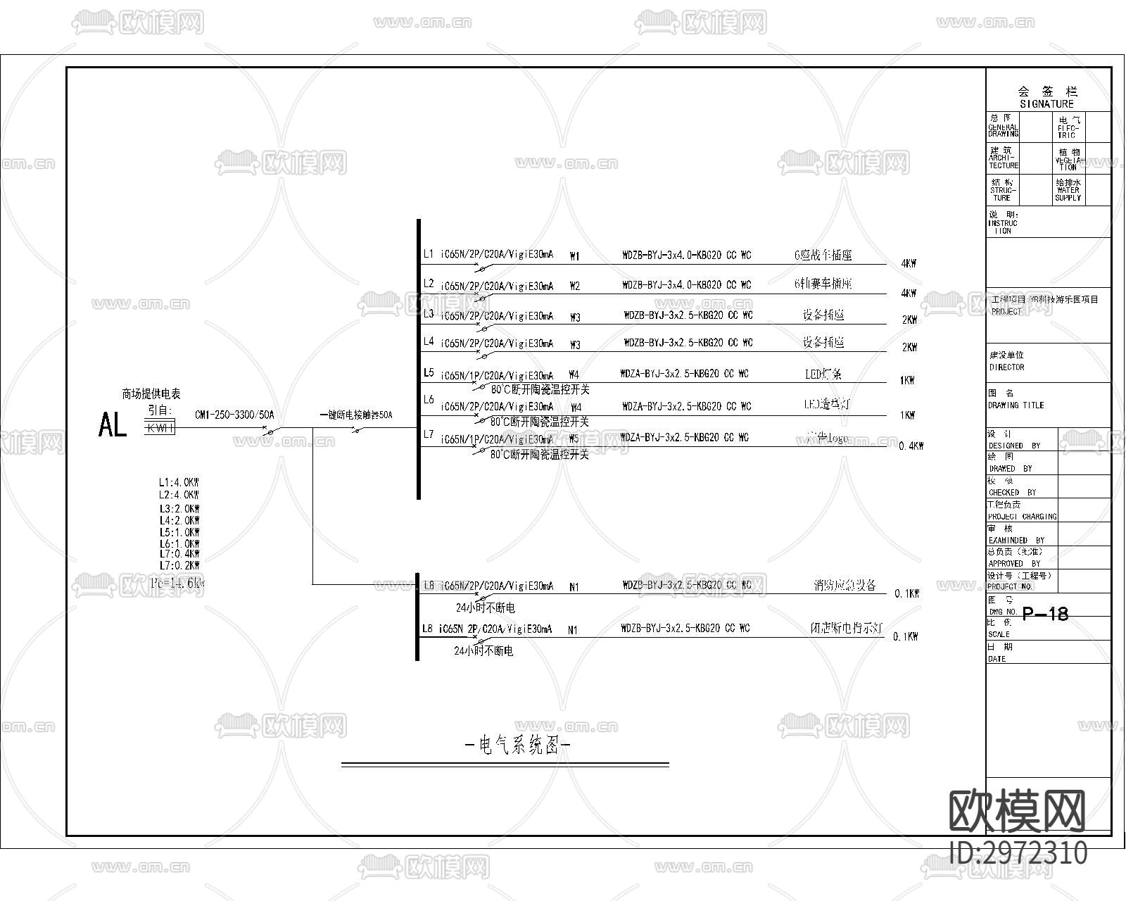 VR科技游乐园cad施工图下载（渲染图5）