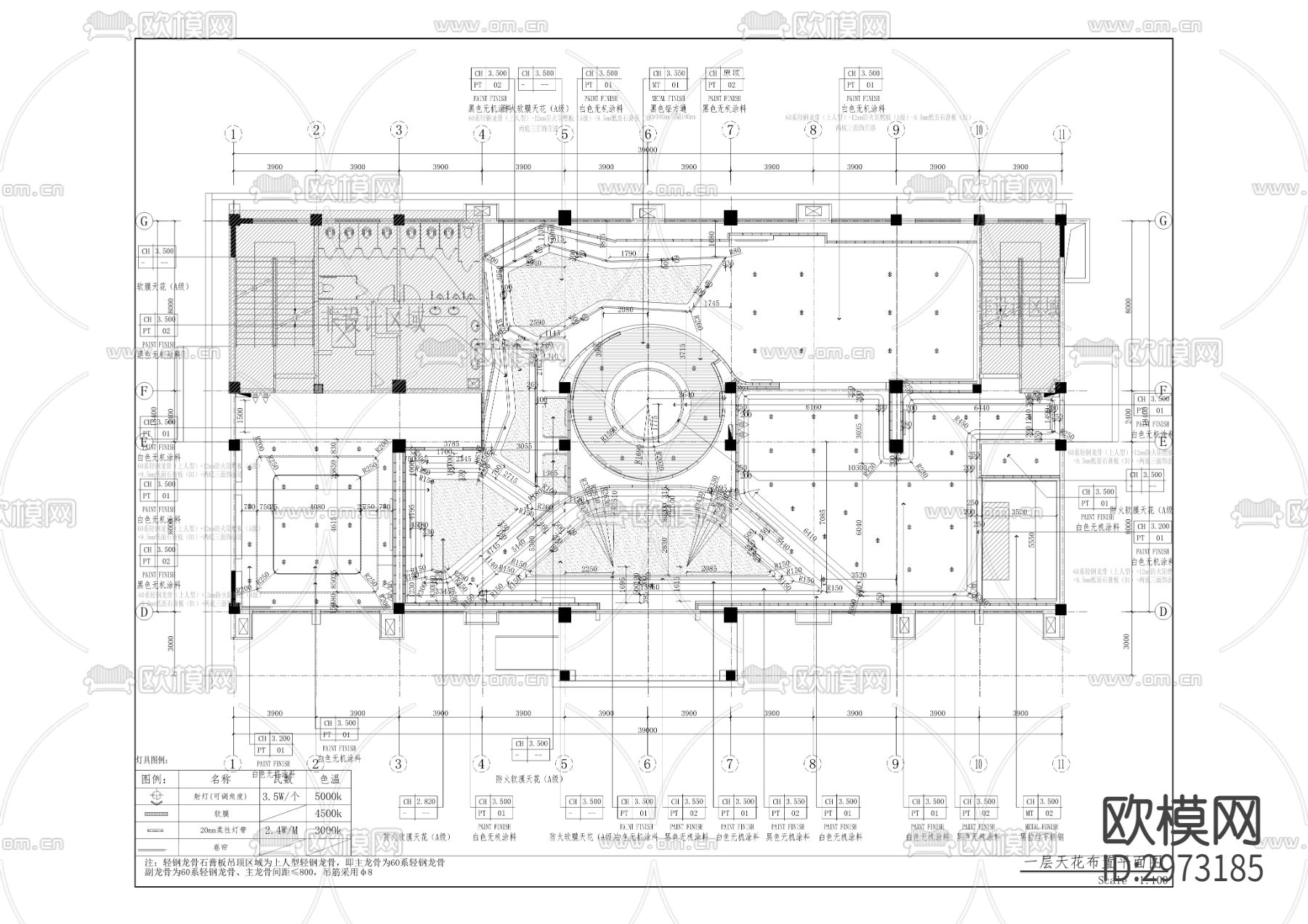 疾病预防控制体系cad施工图下载（渲染图3）