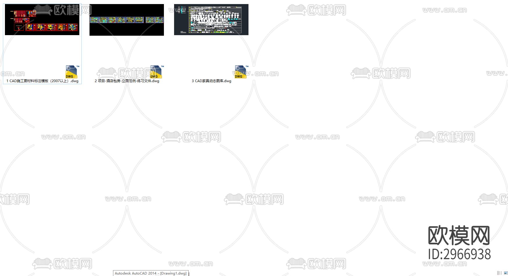 制图模板 · 材料标注工具集cad图库下载（渲染图8）