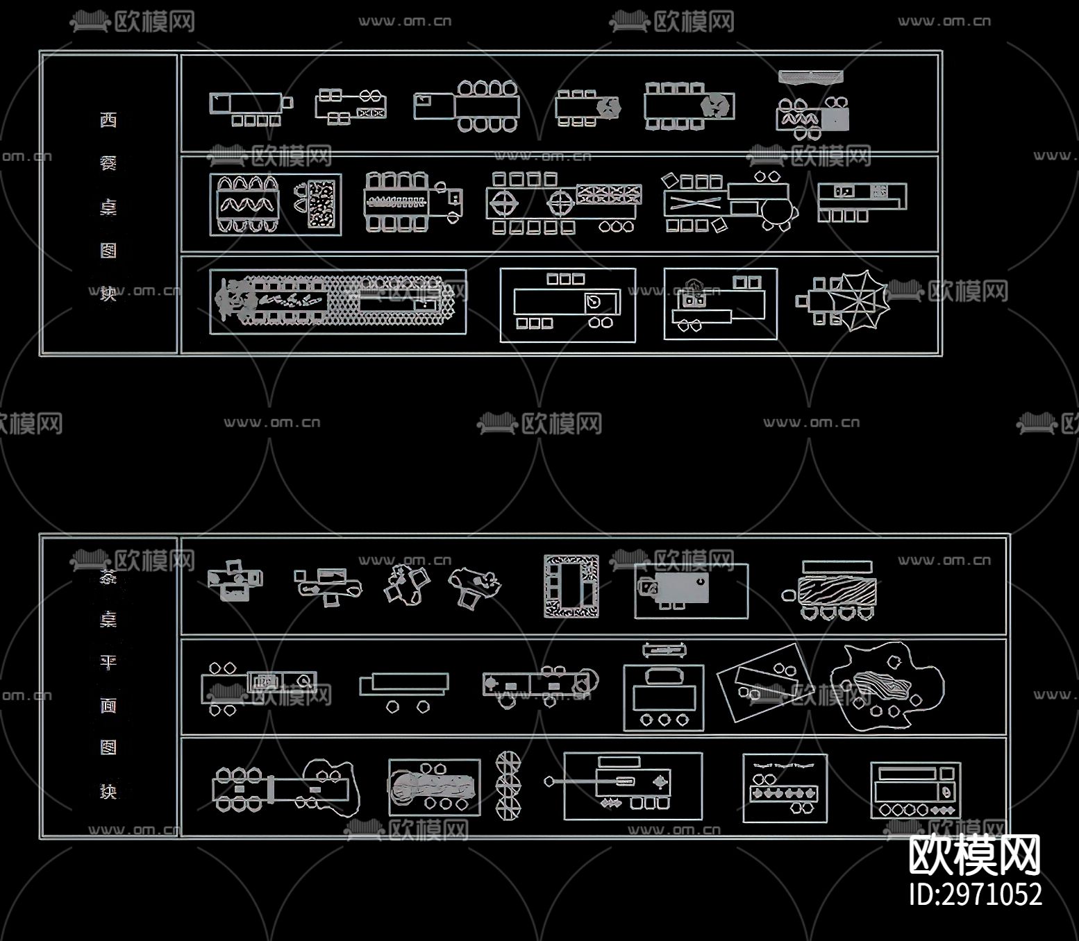餐桌＆书桌＆茶桌＆休闲桌椅图块cad图库下载（渲染图2）