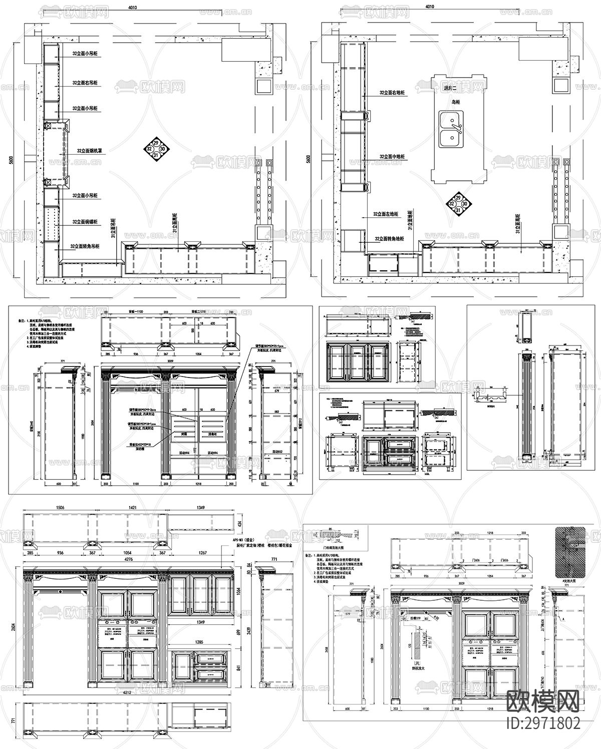 橱柜设计cad图库下载（渲染图5）