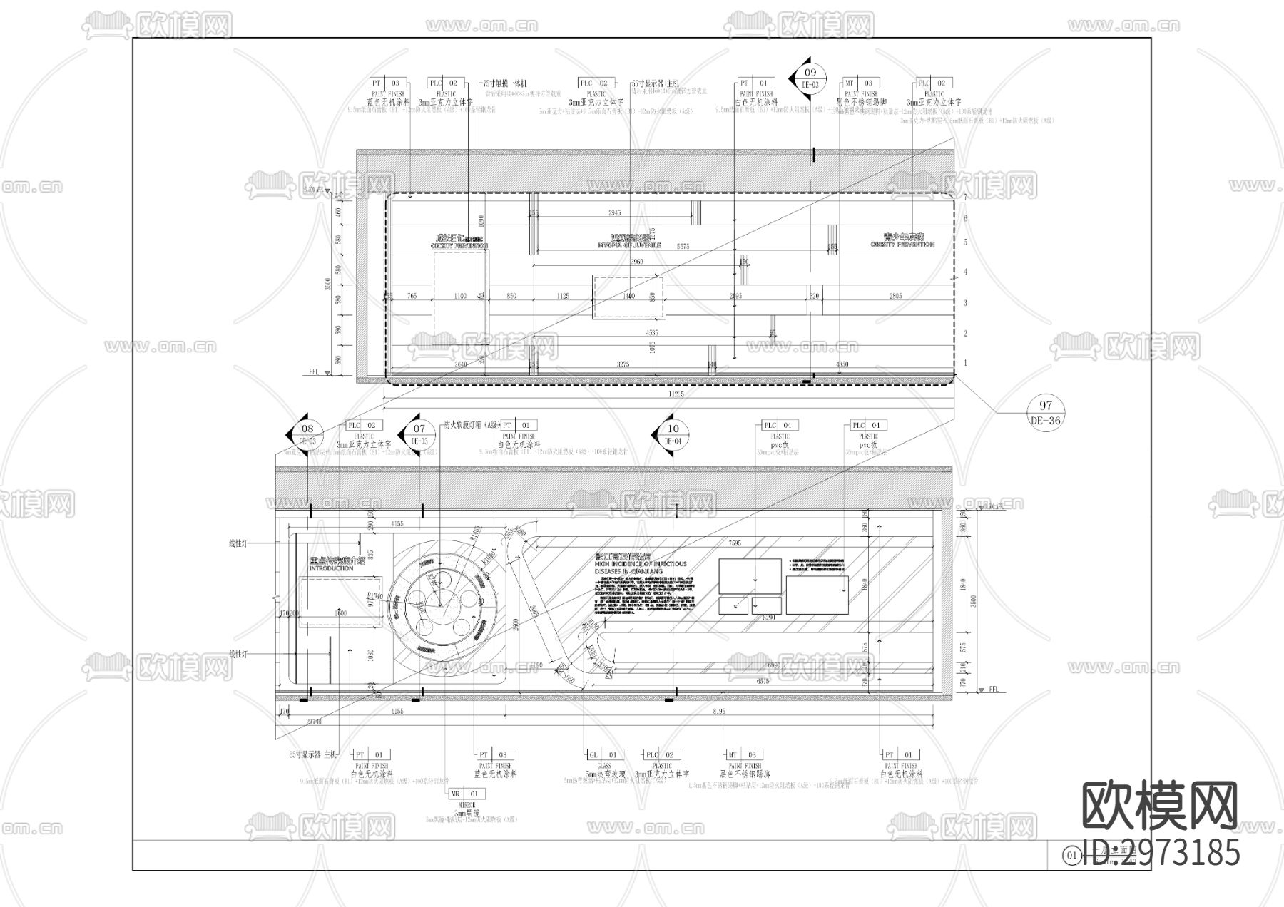 疾病预防控制体系cad施工图下载（渲染图5）