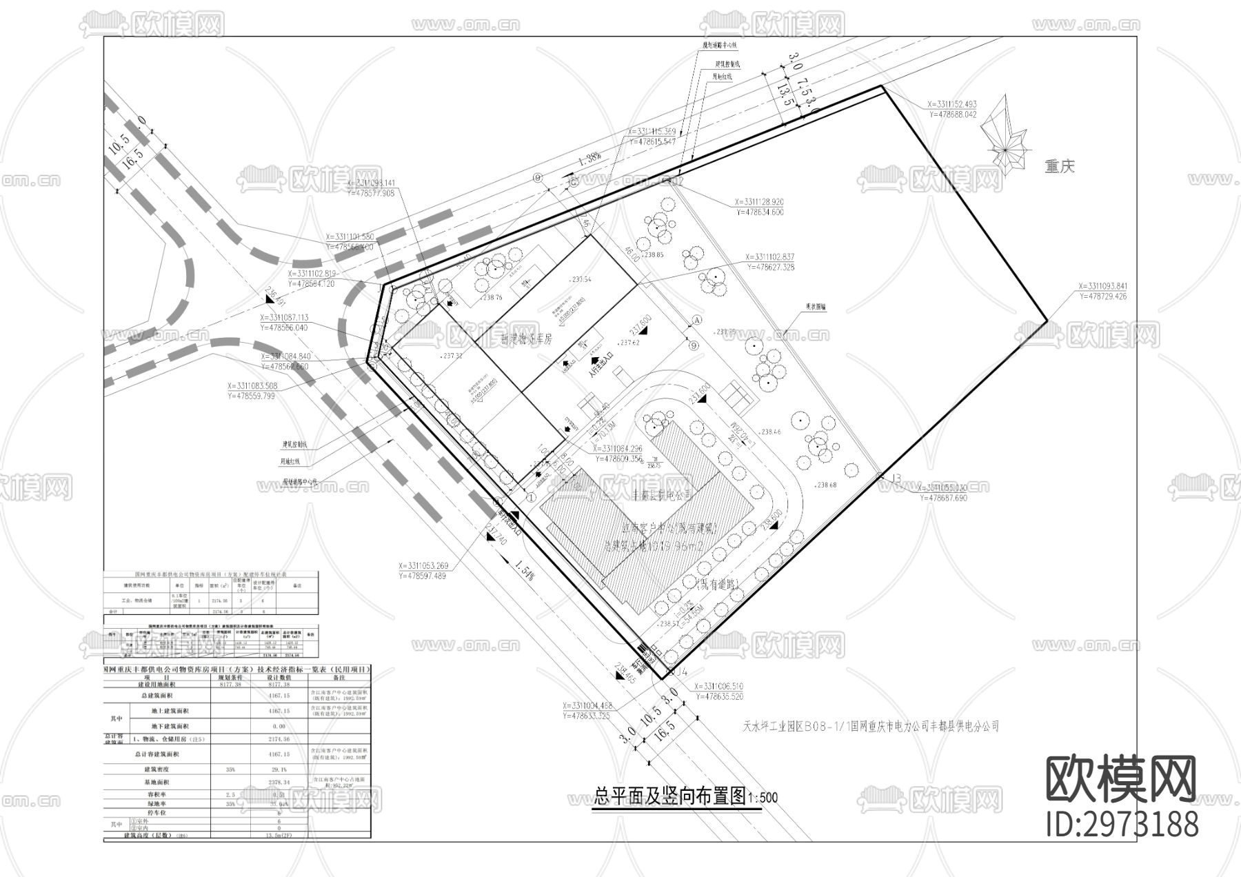 供电公司物资库房cad施工图下载（渲染图7）