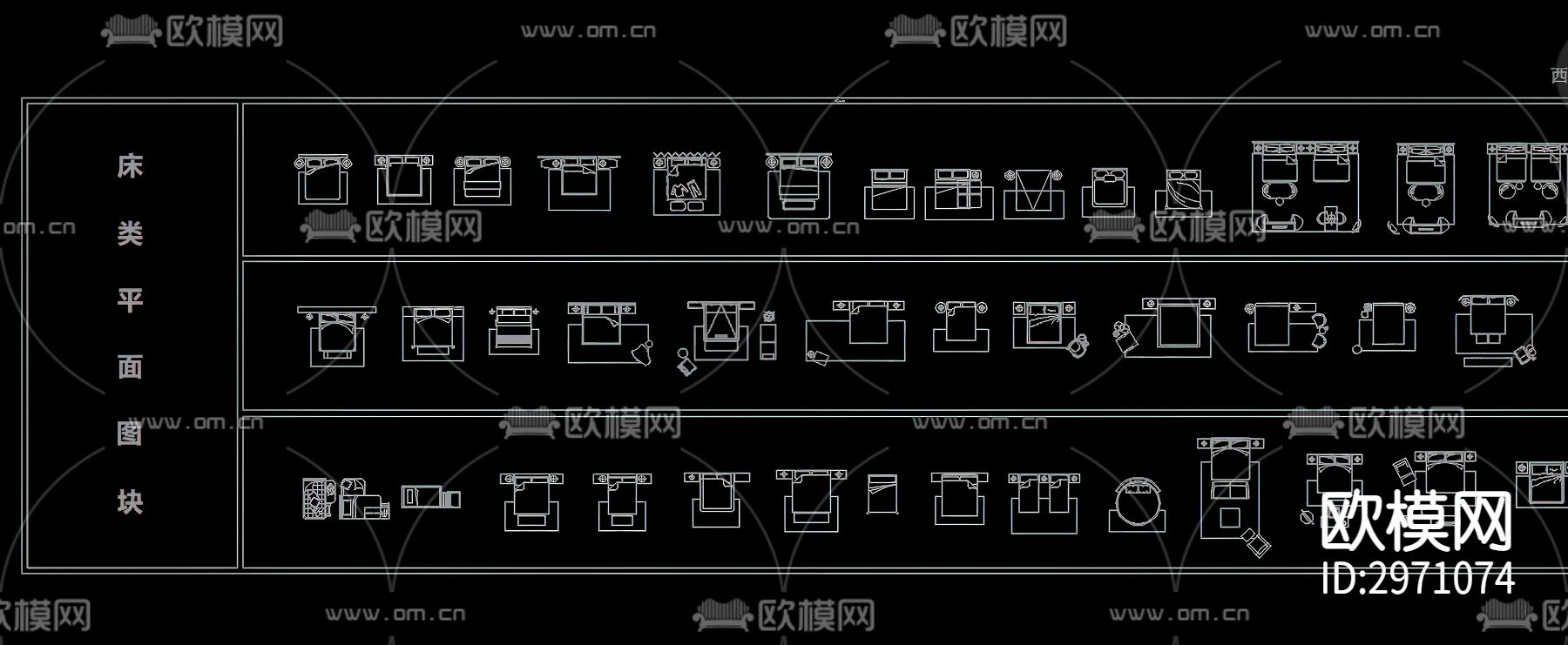 床类图块cad图库下载（渲染图2）