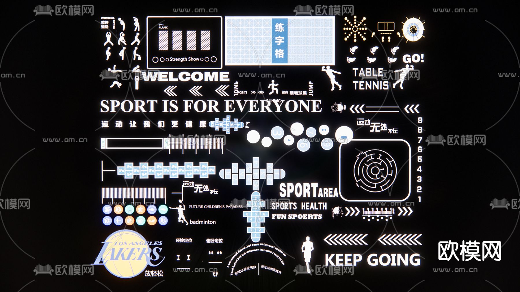 健身图案 登高面 地面标识 运动场地su模型下载（渲染图1）