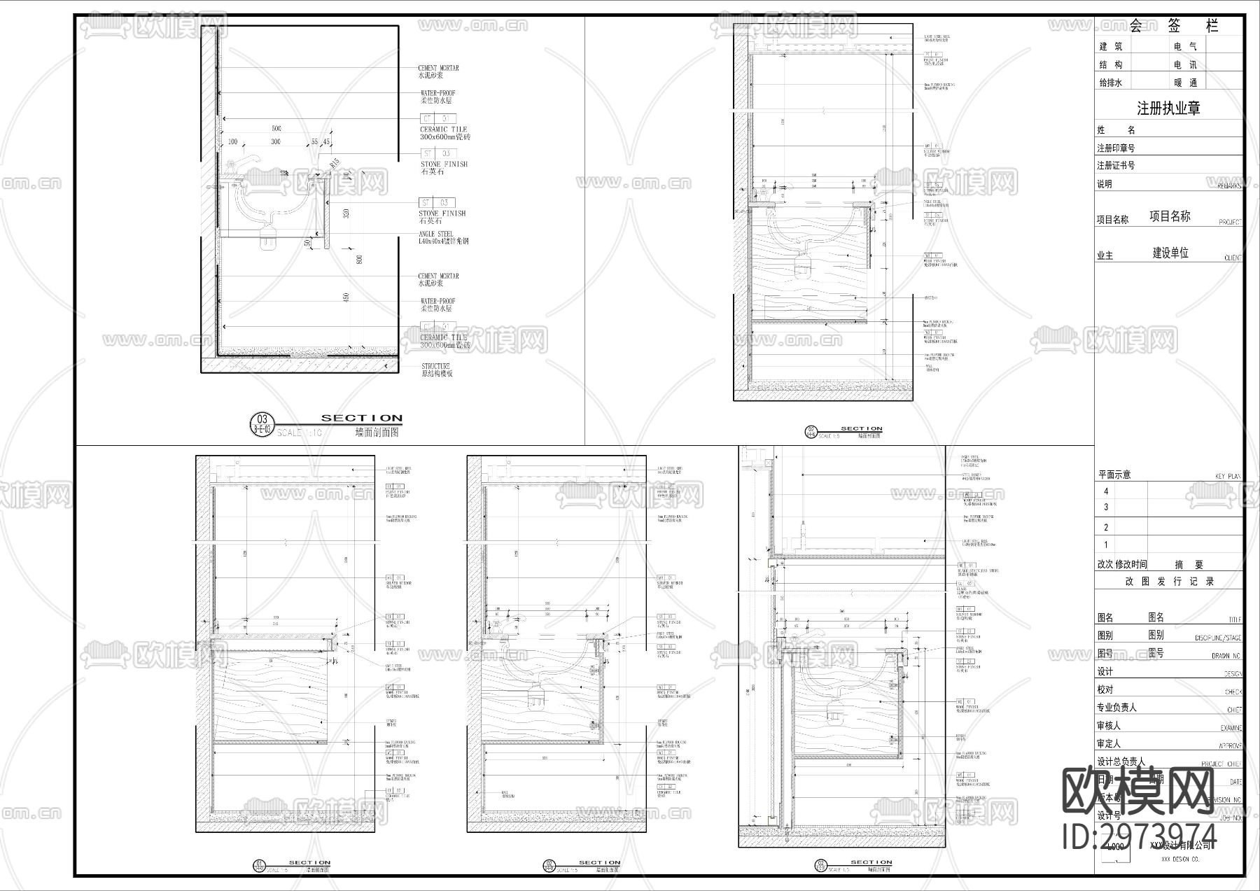精选洗手盆cad大样图下载（渲染图9）