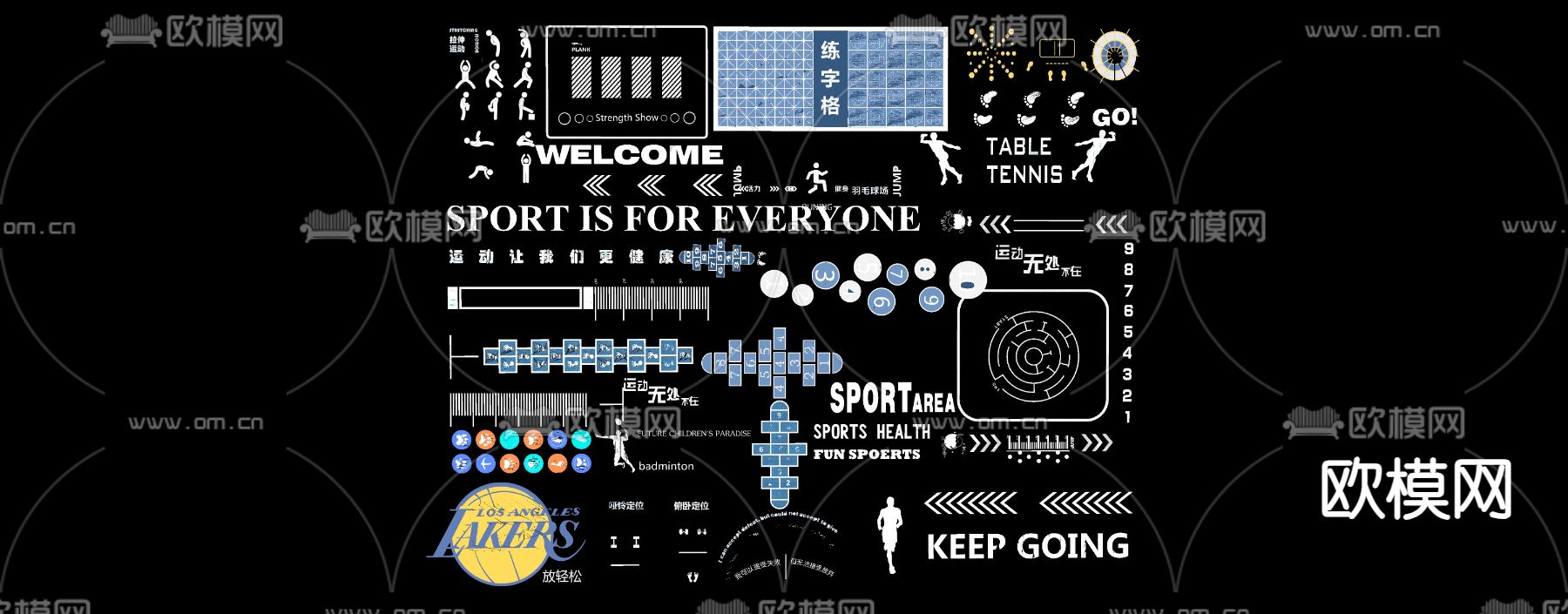 健身图案 登高面 地面标识 运动场地su模型下载（渲染图2）