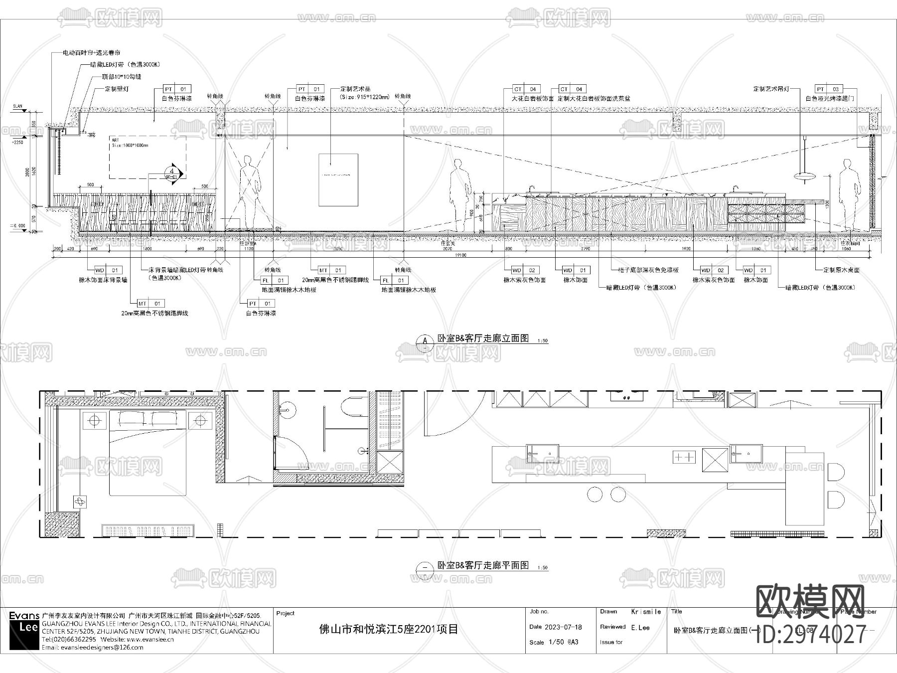 悦滨江5座2201平层cad平面图下载（渲染图3）